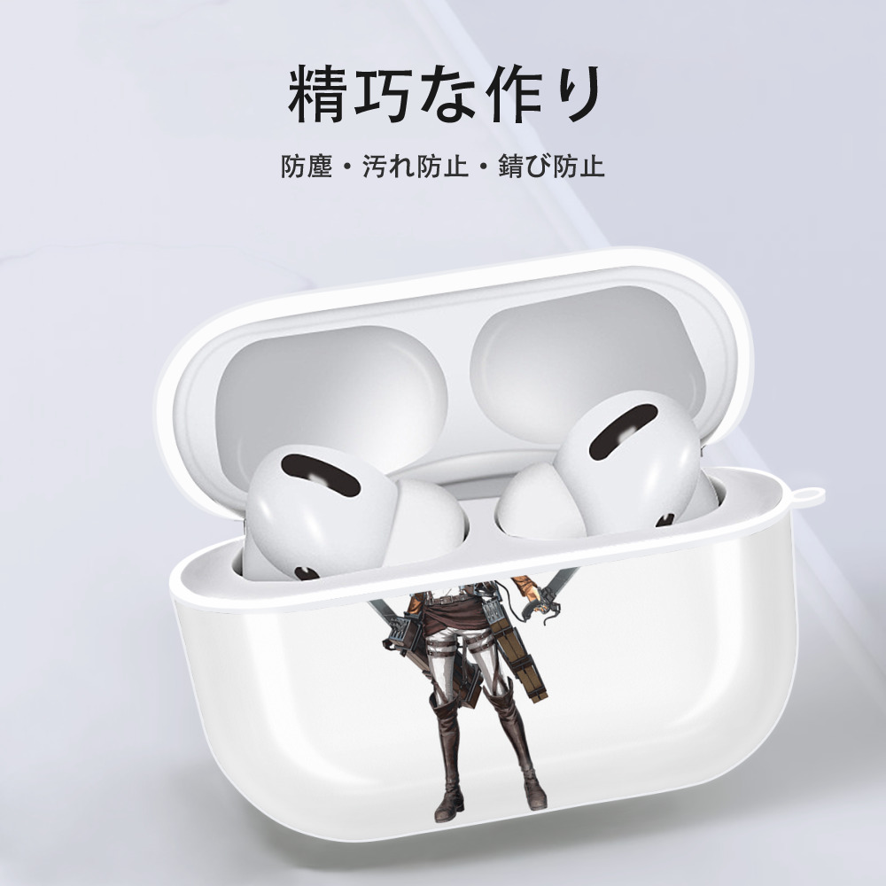  【AirPods Pro用】ハードシェル保護ケース 耐衝撃・防指紋・カラビナ付き商品仕様