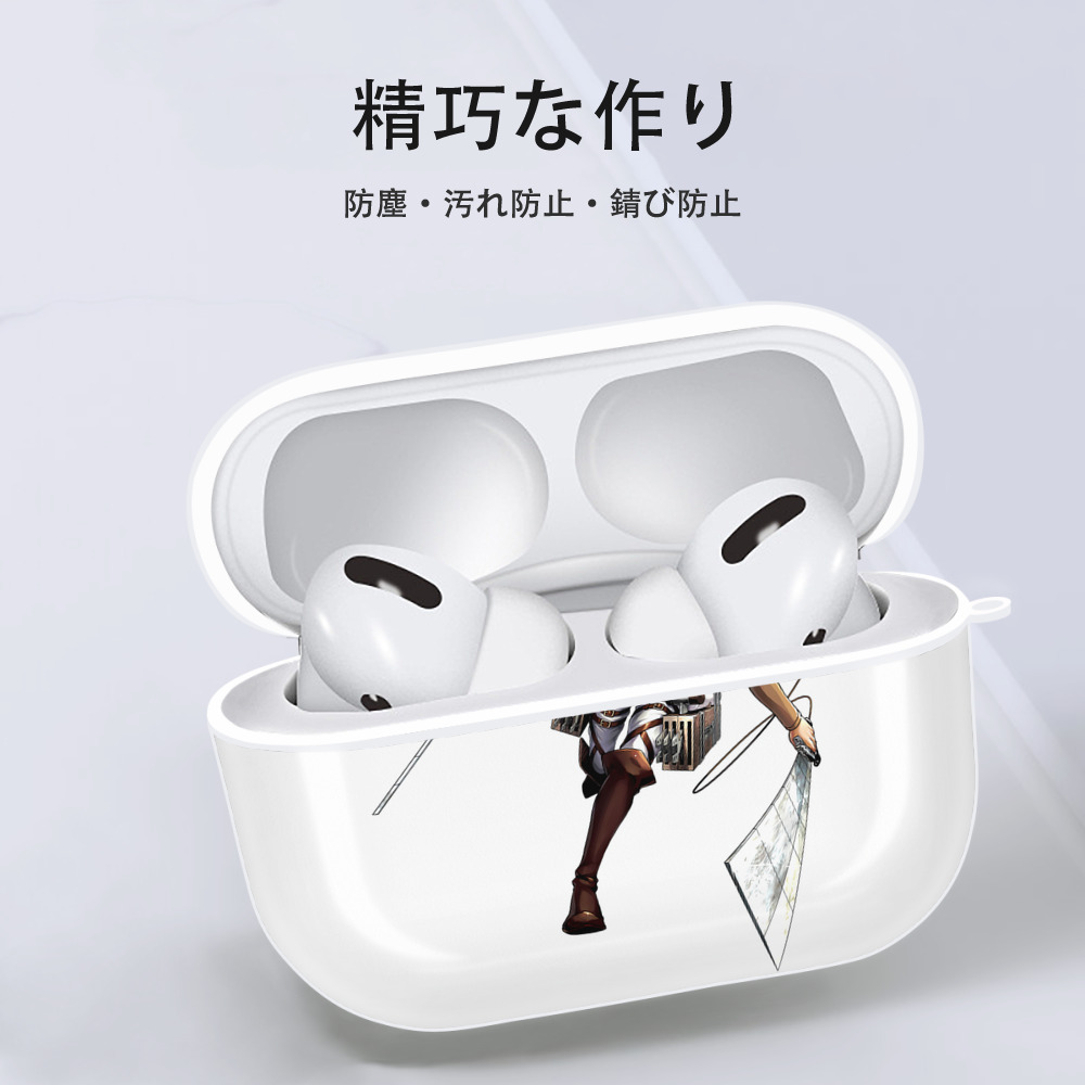  【AirPods Pro用】ハードシェル保護ケース 耐衝撃・防指紋・カラビナ付き商品仕様