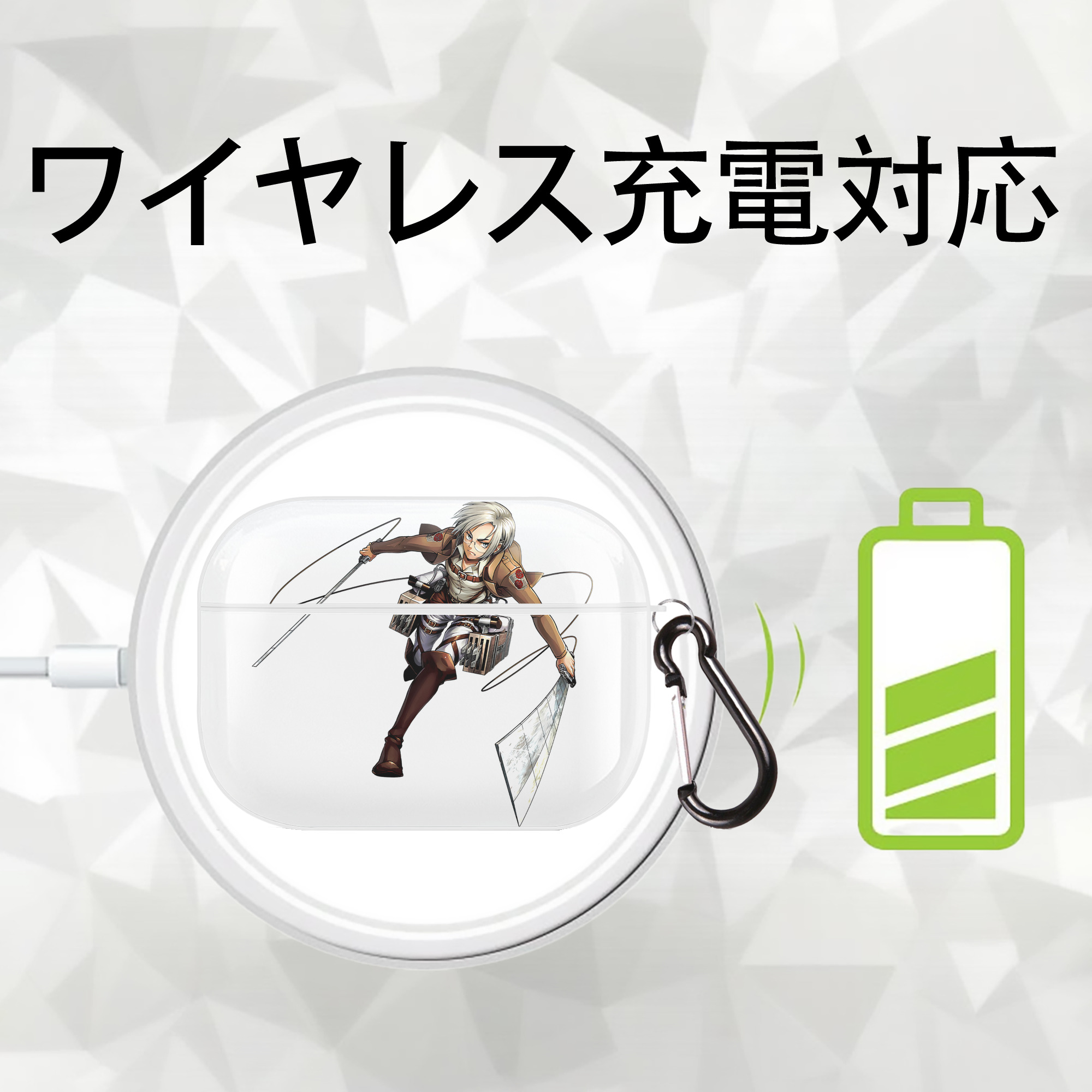  【AirPods Pro用】ハードシェル保護ケース 耐衝撃・防指紋・カラビナ付き商品仕様