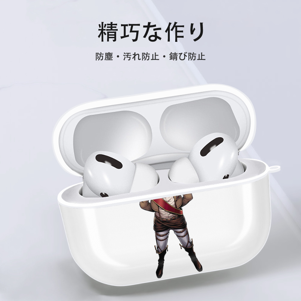 進撃の巨人 ドット·ピクシス Attack on Titan Dot Pixis 【AirPods Pro用】ハードシェル保護ケース 耐衝撃・防指紋・カラビナ付き商品仕様