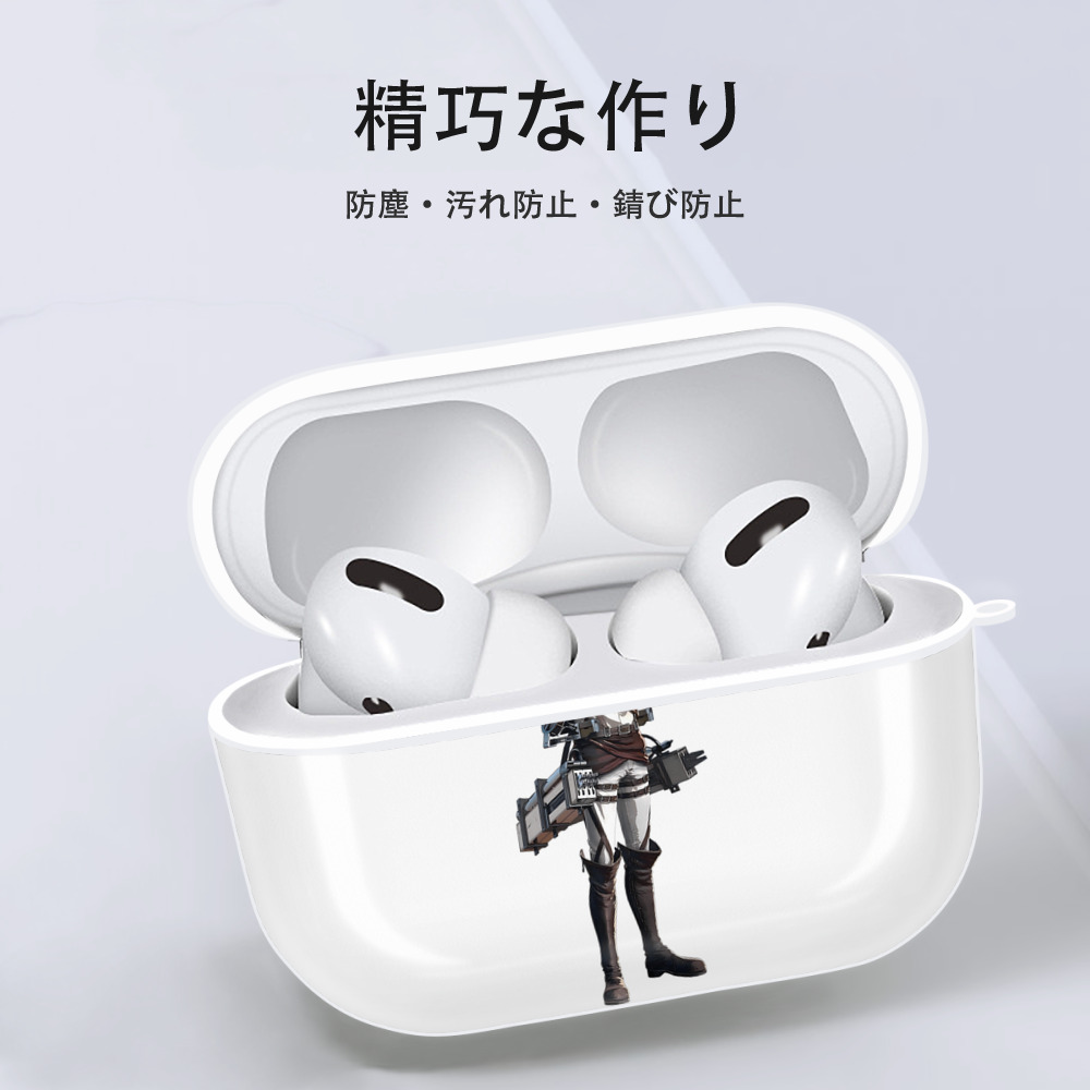 進撃の巨人 ドット·ピクシス Attack on Titan Dot Pixis 【AirPods Pro用】ハードシェル保護ケース 耐衝撃・防指紋・カラビナ付き商品仕様