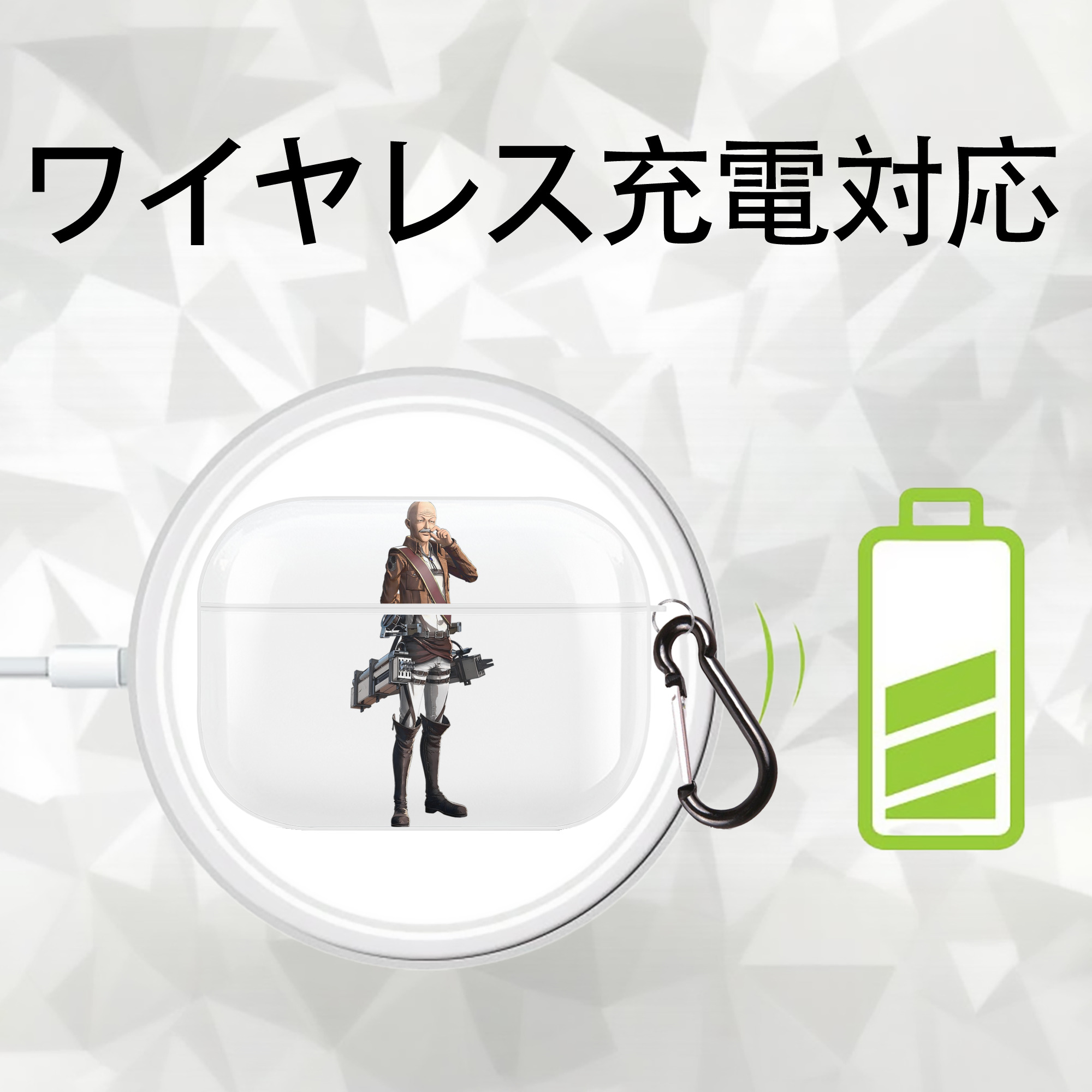 進撃の巨人 ドット·ピクシス Attack on Titan Dot Pixis 【AirPods Pro用】ハードシェル保護ケース 耐衝撃・防指紋・カラビナ付き商品仕様