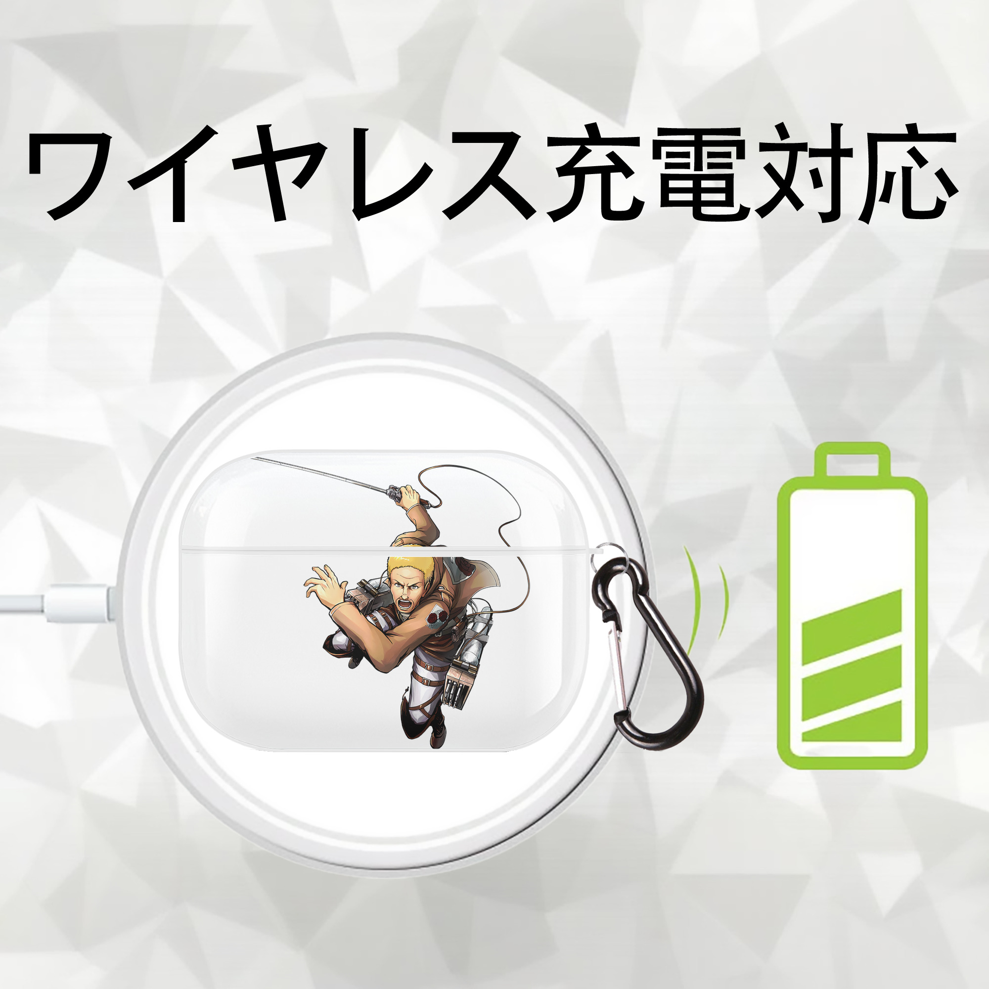 進撃の巨人 ハンネス Attack on Titan Hannes 【AirPods Pro用】ハードシェル保護ケース 耐衝撃・防指紋・カラビナ付き商品仕様