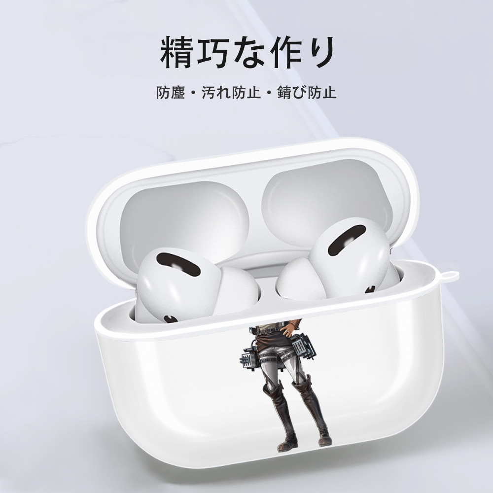 進撃の巨人 ハンネス Attack on Titan Hannes 【AirPods Pro用】ハードシェル保護ケース 耐衝撃・防指紋・カラビナ付き商品仕様