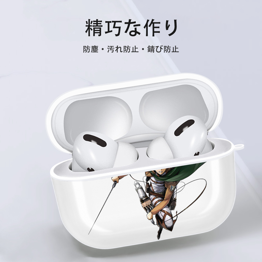 進撃の巨人 ペトラ·ラル Attack on Titan Petra Rall 【AirPods Pro用】ハードシェル保護ケース 耐衝撃・防指紋・カラビナ付き商品仕様