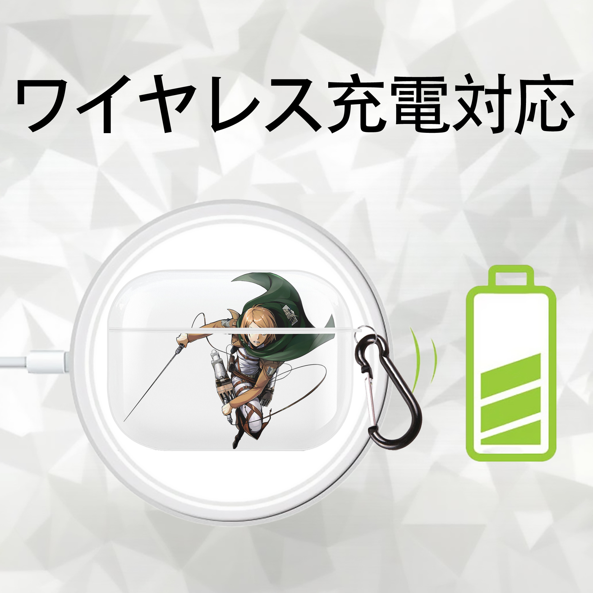 進撃の巨人 ペトラ·ラル Attack on Titan Petra Rall 【AirPods Pro用】ハードシェル保護ケース 耐衝撃・防指紋・カラビナ付き商品仕様