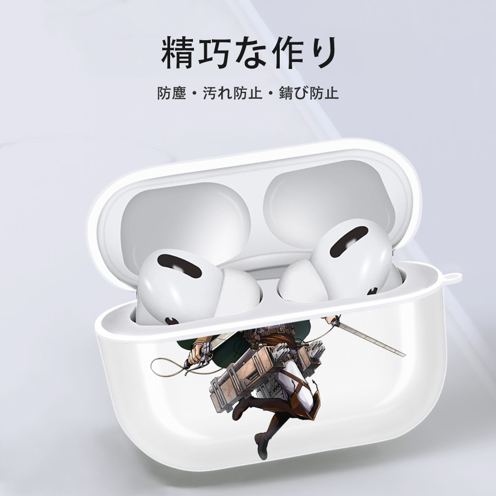 進撃の巨人 ペトラ·ラル Attack on Titan Petra Rall 【AirPods Pro用】ハードシェル保護ケース 耐衝撃・防指紋・カラビナ付き商品仕様