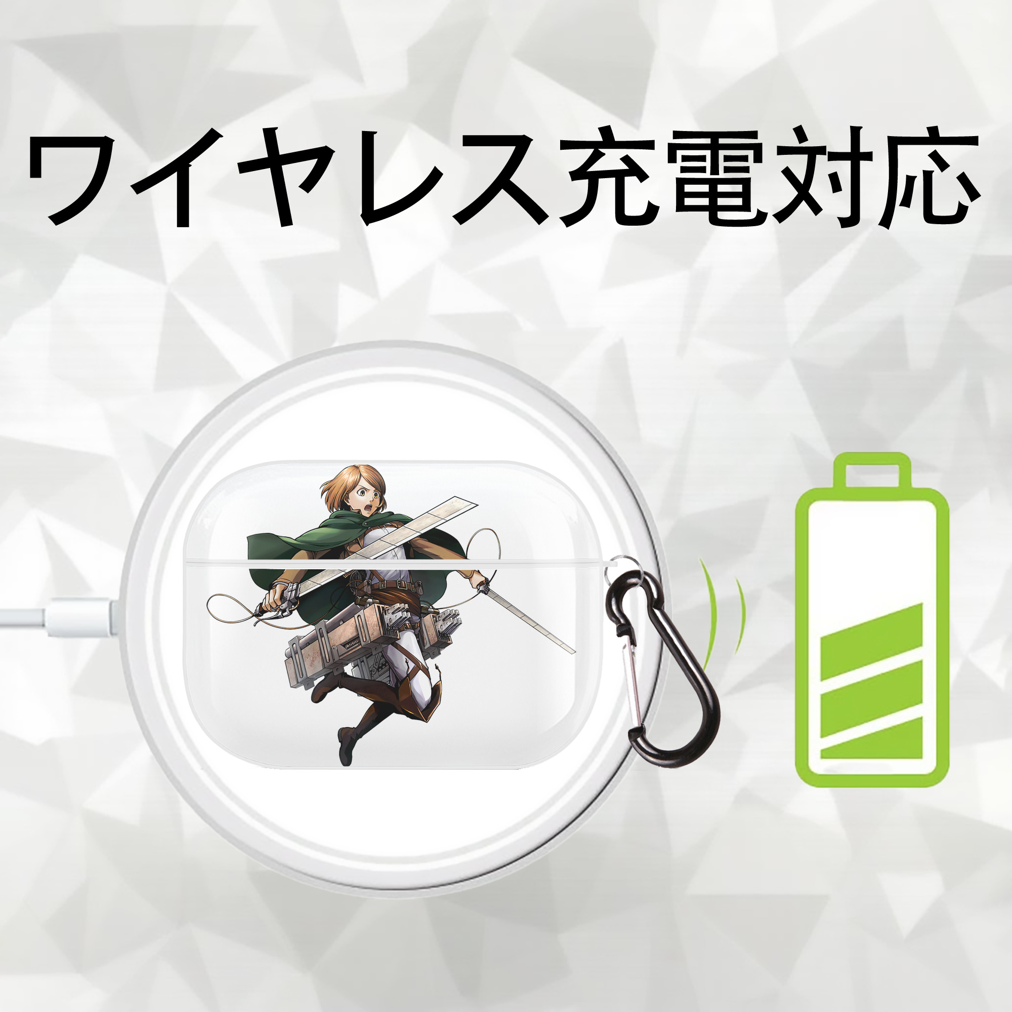 進撃の巨人 ペトラ·ラル Attack on Titan Petra Rall 【AirPods Pro用】ハードシェル保護ケース 耐衝撃・防指紋・カラビナ付き商品仕様