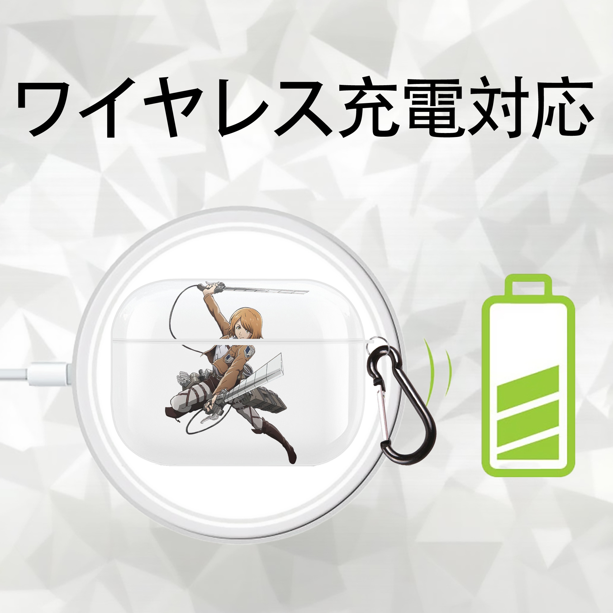 進撃の巨人 ペトラ·ラル Attack on Titan Petra Rall 【AirPods Pro用】ハードシェル保護ケース 耐衝撃・防指紋・カラビナ付き商品仕様