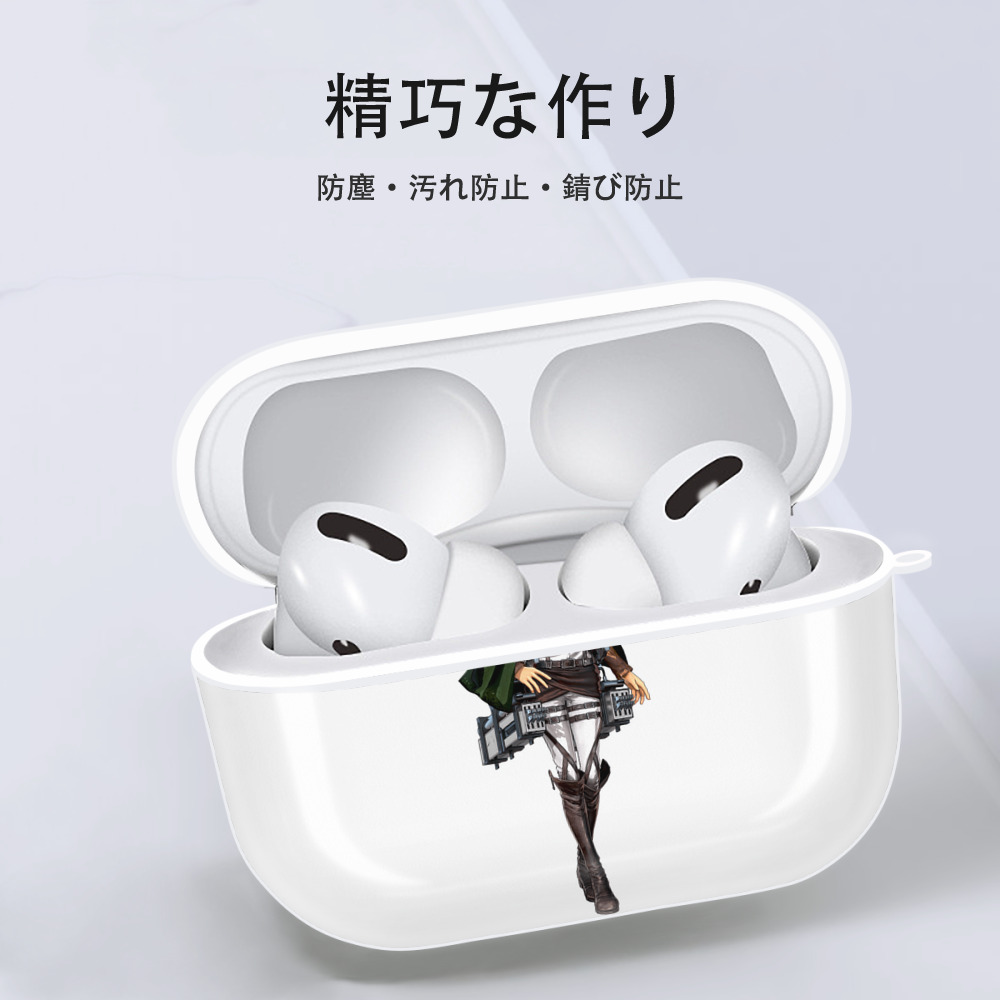 進撃の巨人 ペトラ·ラル Attack on Titan Petra Rall 【AirPods Pro用】ハードシェル保護ケース 耐衝撃・防指紋・カラビナ付き商品仕様
