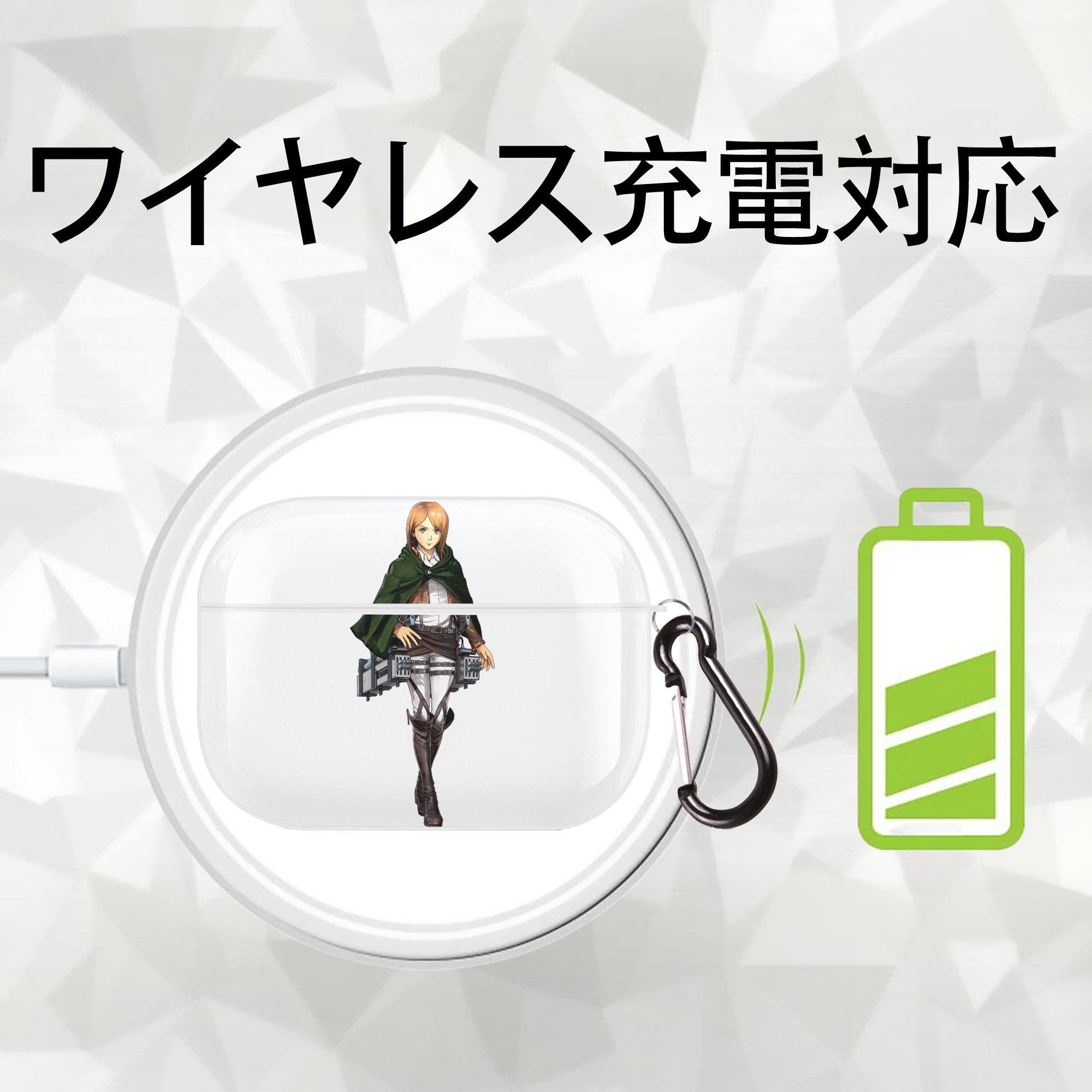 進撃の巨人 ペトラ·ラル Attack on Titan Petra Rall 【AirPods Pro用】ハードシェル保護ケース 耐衝撃・防指紋・カラビナ付き商品仕様
