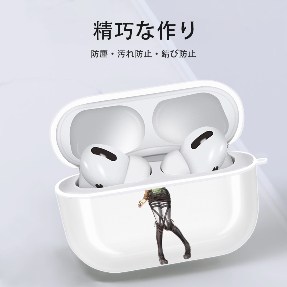 進撃の巨人 ヒツチ Attack on Titan Hitch 【AirPods Pro用】ハードシェル保護ケース 耐衝撃・防指紋・カラビナ付き商品仕様