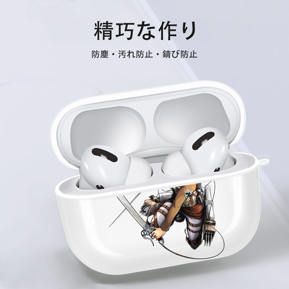進撃の巨人 ヒツチ Attack on Titan Hitch 【AirPods Pro用】ハードシェル保護ケース 耐衝撃・防指紋・カラビナ付き商品仕様