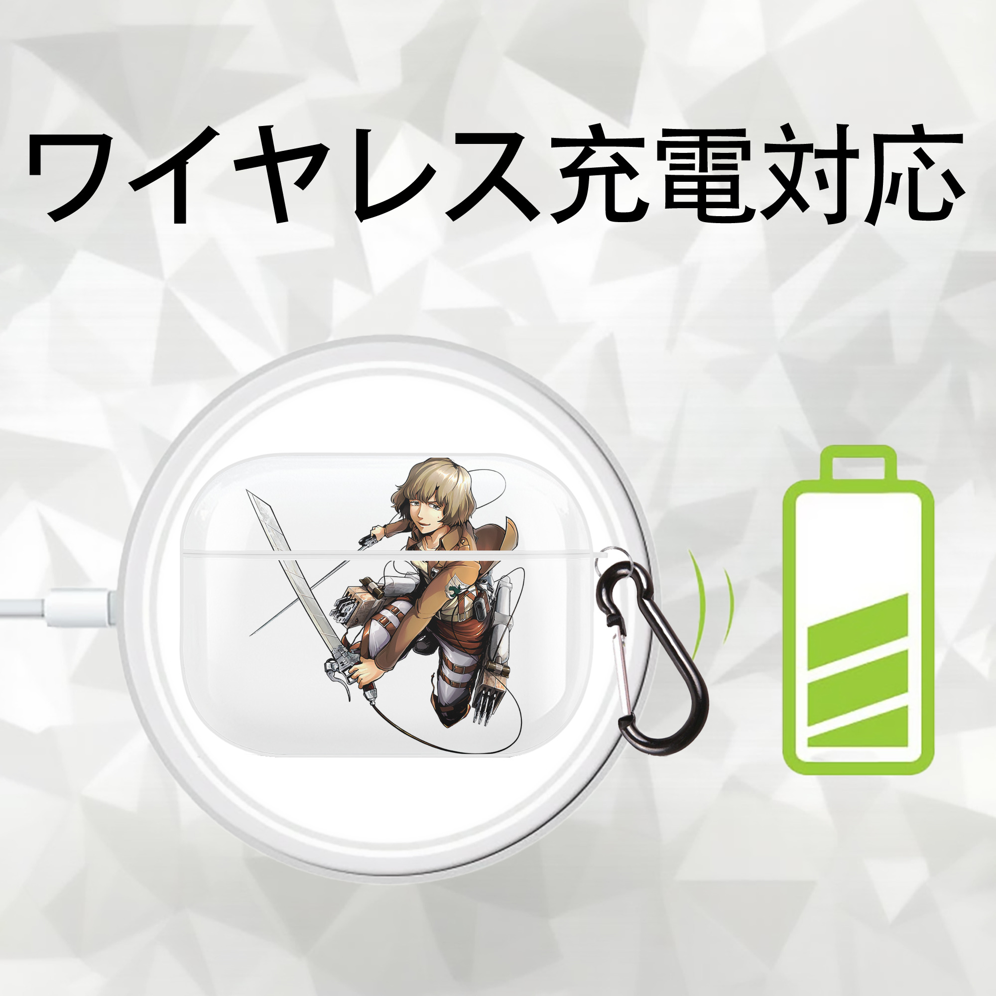 進撃の巨人 ヒツチ Attack on Titan Hitch 【AirPods Pro用】ハードシェル保護ケース 耐衝撃・防指紋・カラビナ付き商品仕様