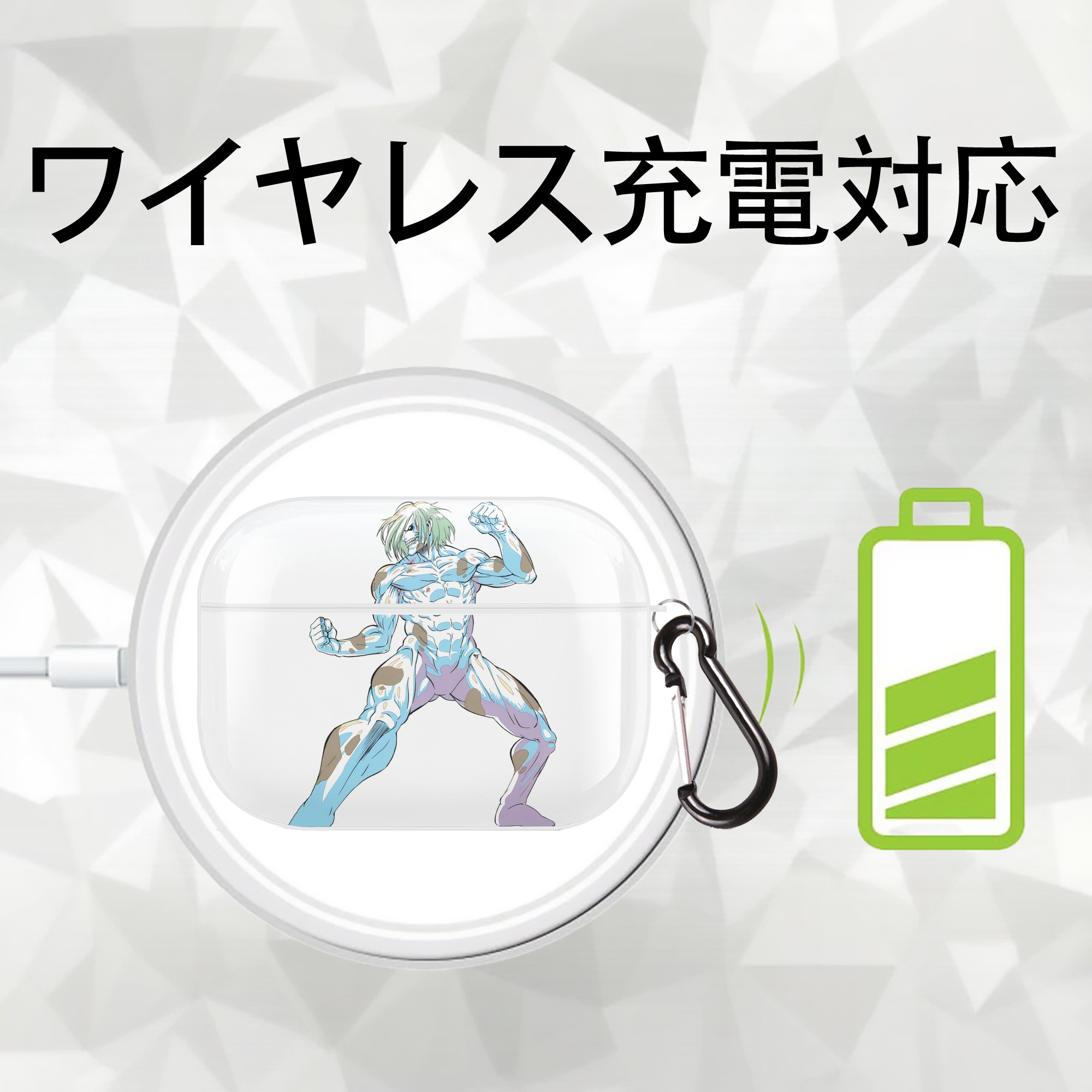 進撃の巨人 Attack on Titan 【AirPods Pro用】ハードシェル保護ケース 耐衝撃・防指紋・カラビナ付き商品仕様