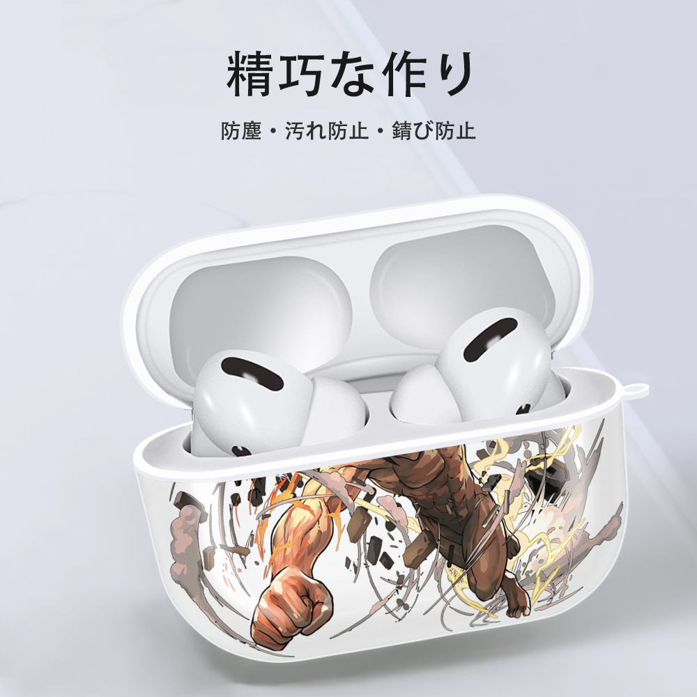 進撃の巨人 Attack on Titan 【AirPods Pro用】ハードシェル保護ケース 耐衝撃・防指紋・カラビナ付き商品仕様