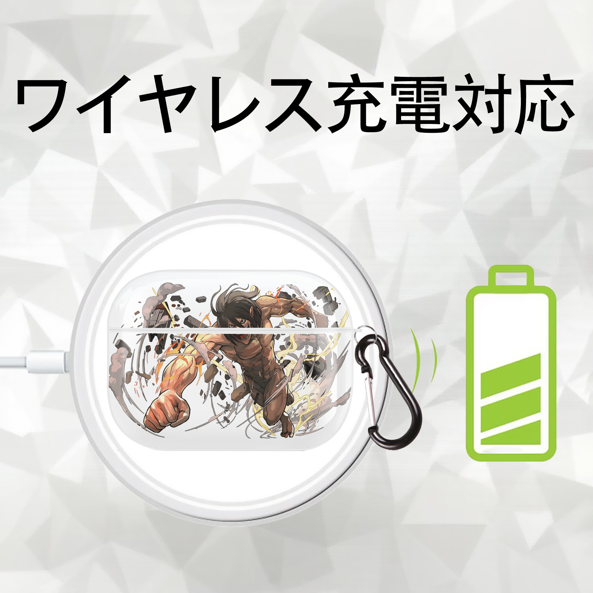 進撃の巨人 Attack on Titan 【AirPods Pro用】ハードシェル保護ケース 耐衝撃・防指紋・カラビナ付き商品仕様