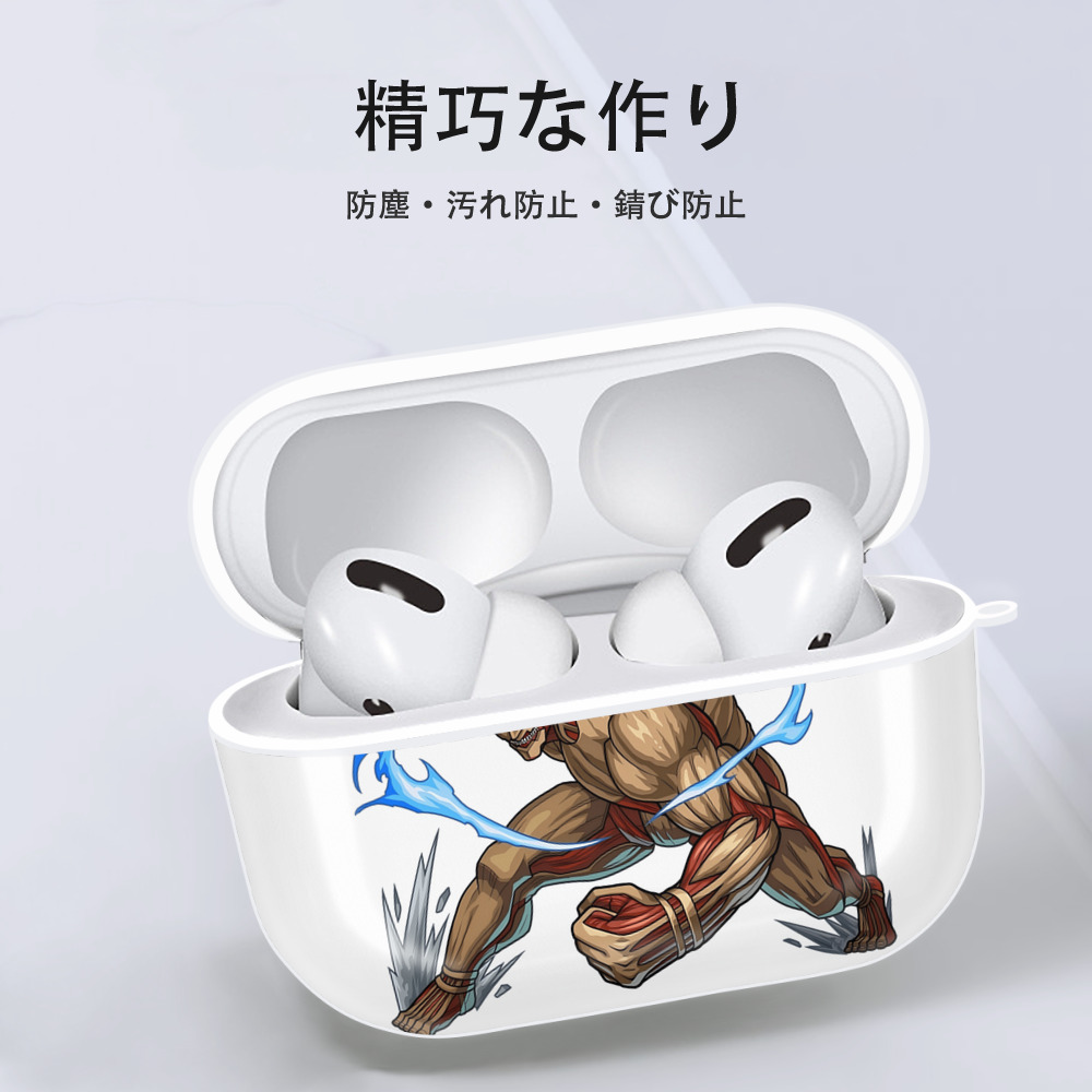 進撃の巨人 Attack on Titan 【AirPods Pro用】ハードシェル保護ケース 耐衝撃・防指紋・カラビナ付き商品仕様