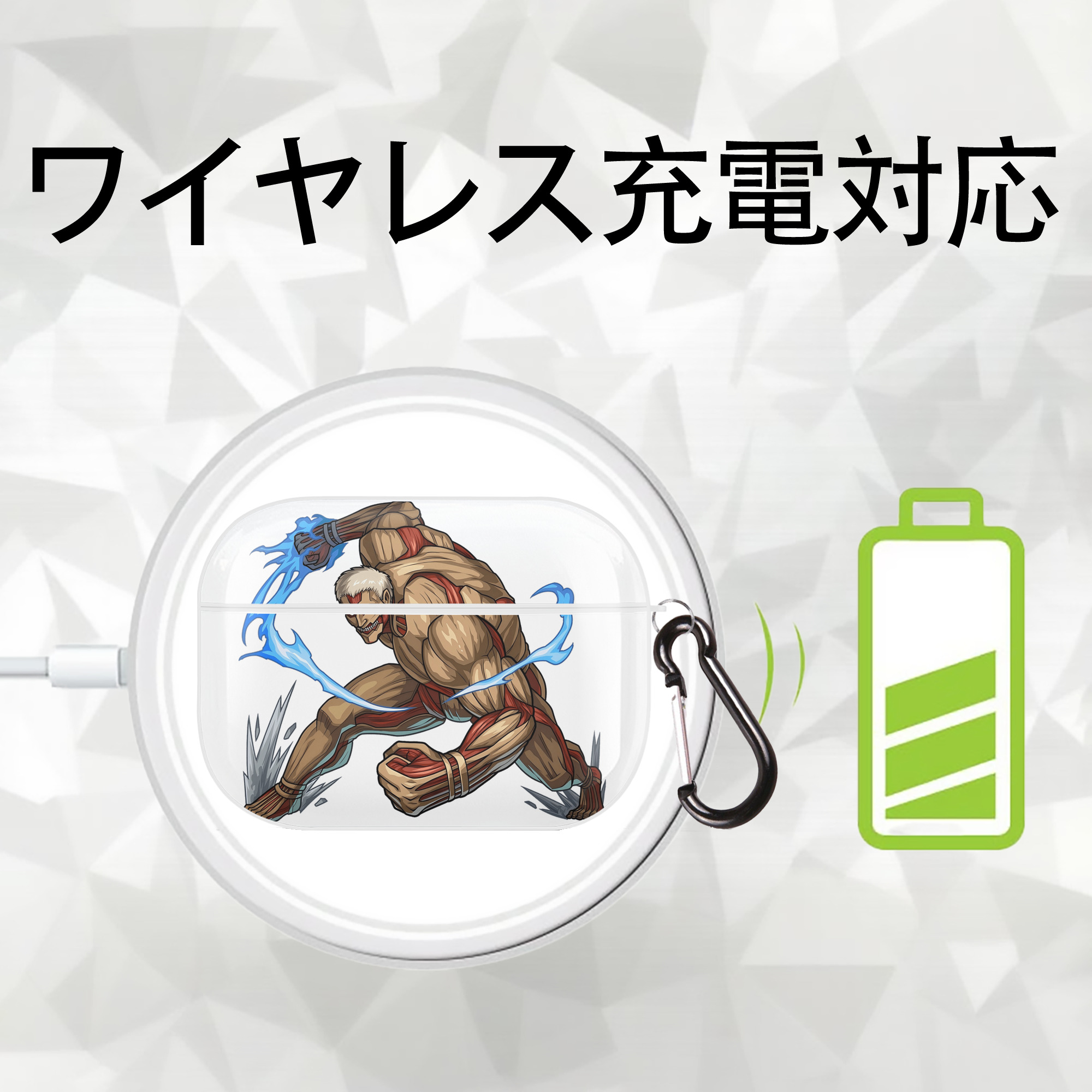 進撃の巨人 Attack on Titan 【AirPods Pro用】ハードシェル保護ケース 耐衝撃・防指紋・カラビナ付き商品仕様