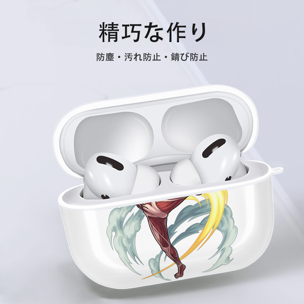 進撃の巨人 Attack on Titan 【AirPods Pro用】ハードシェル保護ケース 耐衝撃・防指紋・カラビナ付き商品仕様