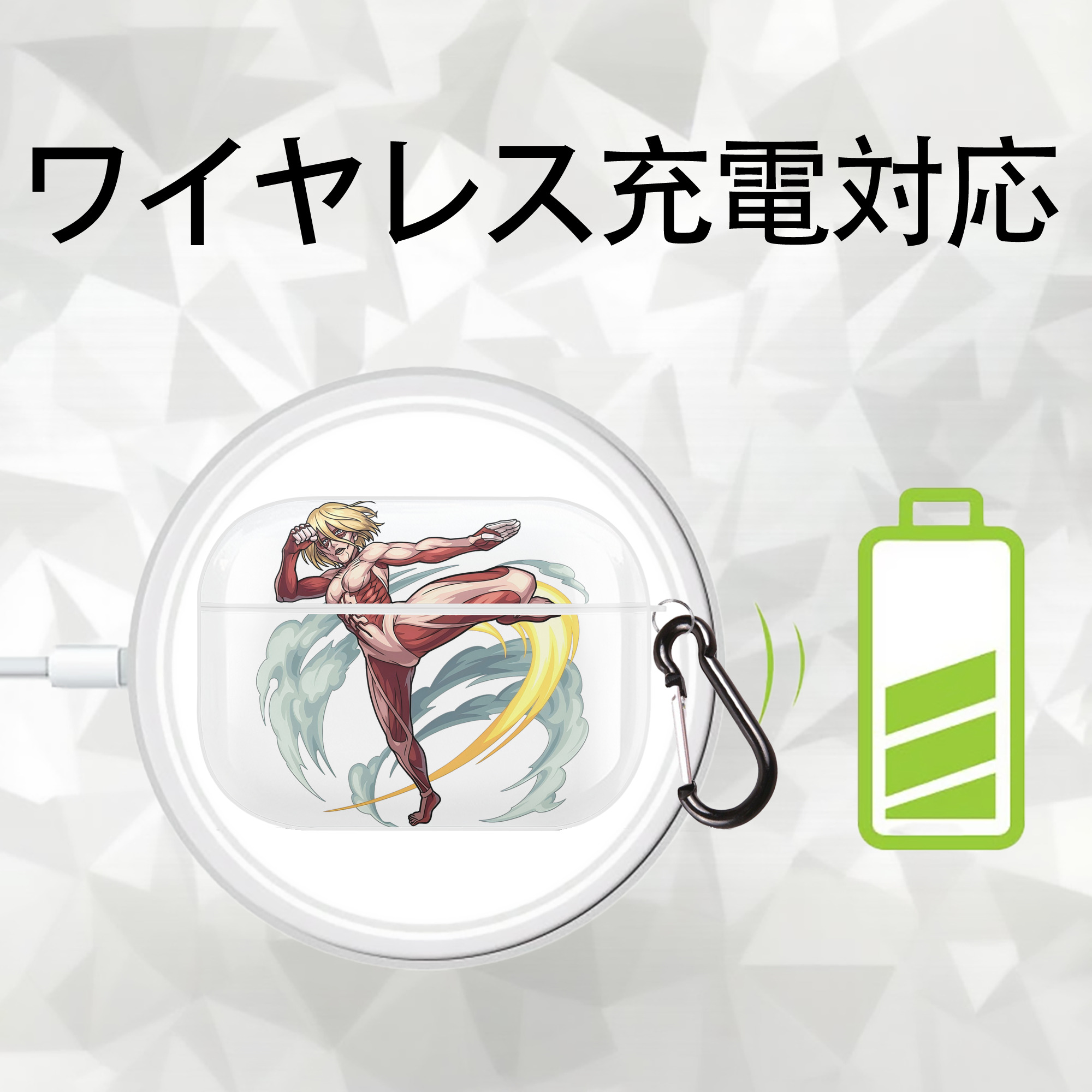 進撃の巨人 Attack on Titan 【AirPods Pro用】ハードシェル保護ケース 耐衝撃・防指紋・カラビナ付き商品仕様