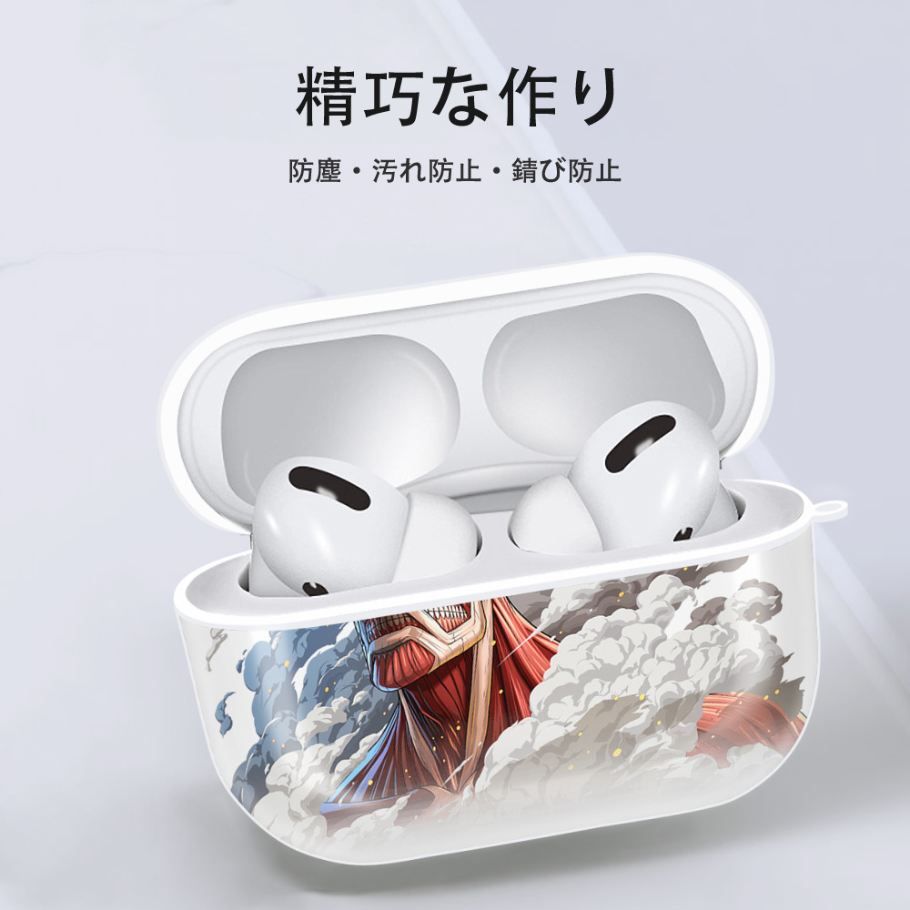 進撃の巨人 Attack on Titan 【AirPods Pro用】ハードシェル保護ケース 耐衝撃・防指紋・カラビナ付き商品仕様