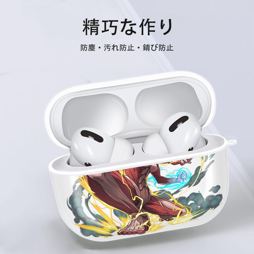 進撃の巨人 Attack on Titan 【AirPods Pro用】ハードシェル保護ケース 耐衝撃・防指紋・カラビナ付き商品仕様
