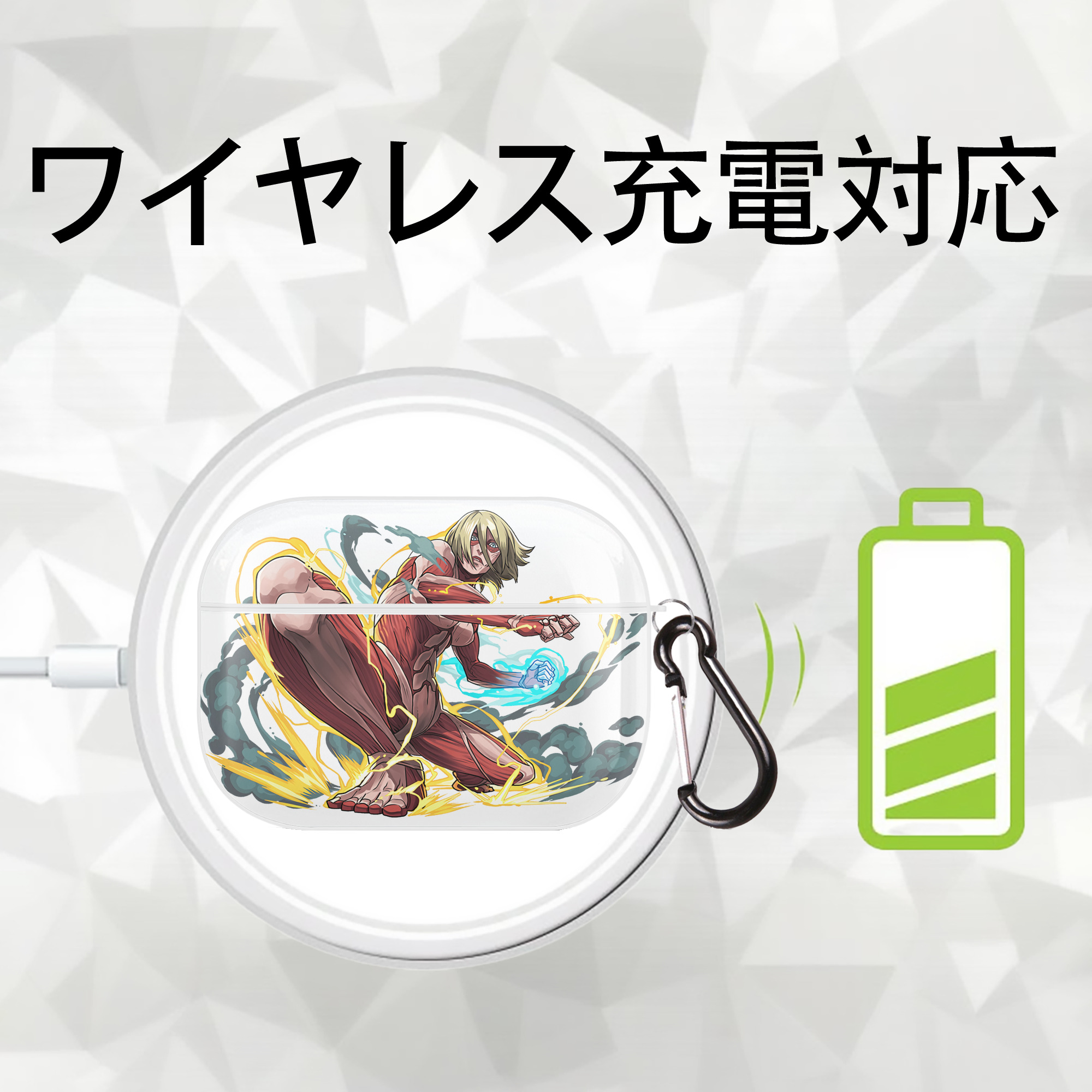 進撃の巨人 Attack on Titan 【AirPods Pro用】ハードシェル保護ケース 耐衝撃・防指紋・カラビナ付き商品仕様
