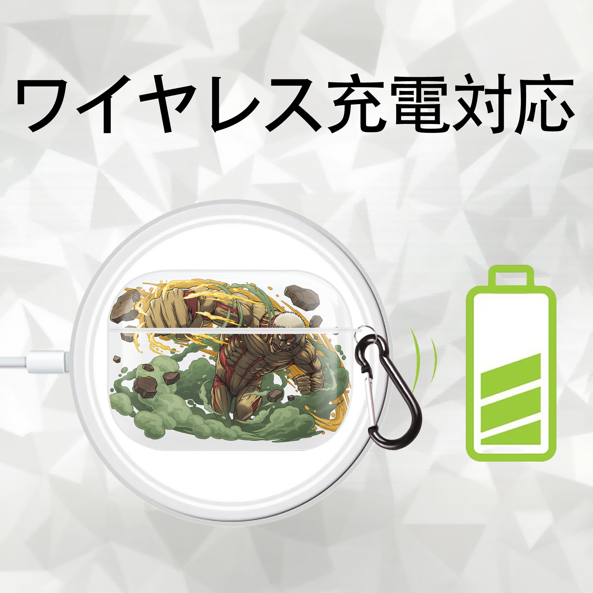 進撃の巨人 Attack on Titan 【AirPods Pro用】ハードシェル保護ケース 耐衝撃・防指紋・カラビナ付き商品仕様