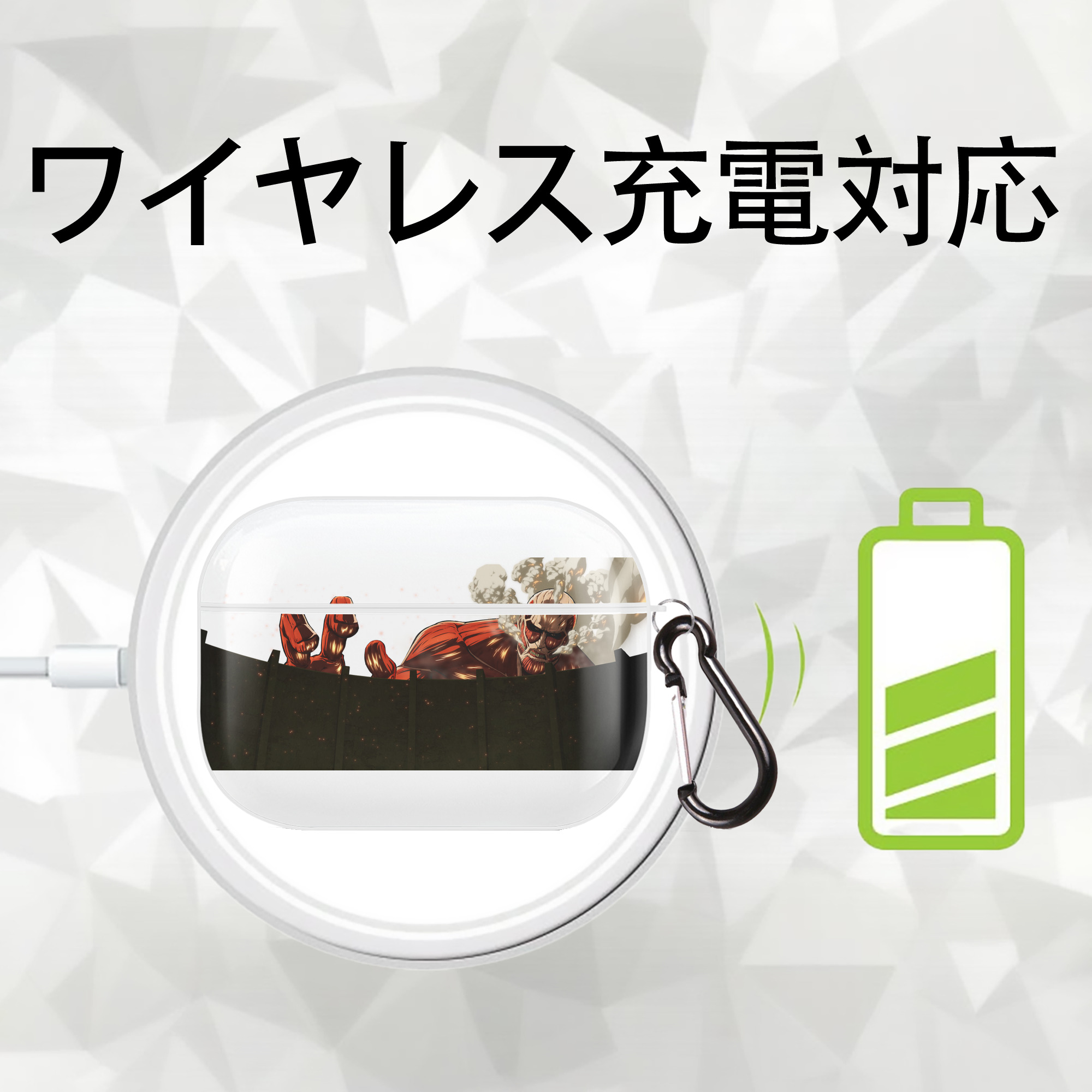 進撃の巨人 Attack on Titan 【AirPods Pro用】ハードシェル保護ケース 耐衝撃・防指紋・カラビナ付き商品仕様