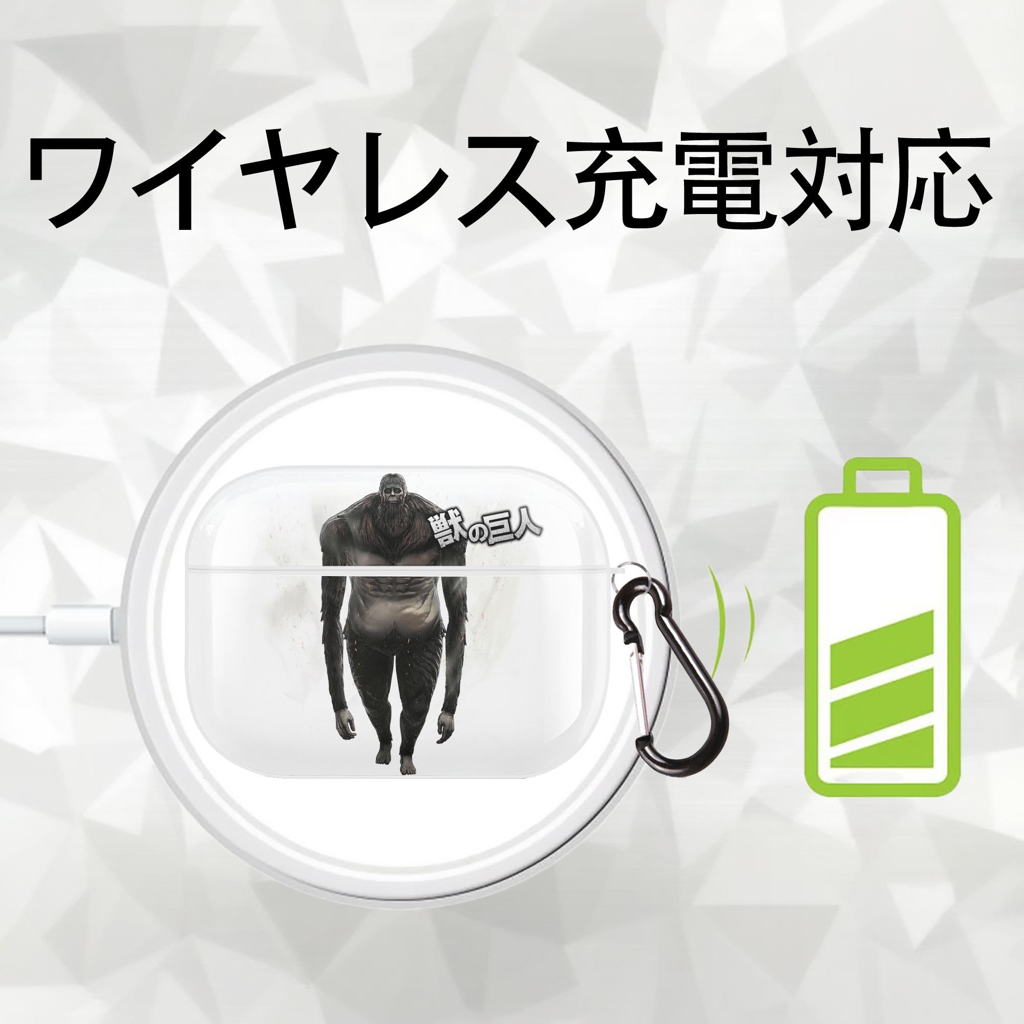 進撃の巨人 Attack on Titan 【AirPods Pro用】ハードシェル保護ケース 耐衝撃・防指紋・カラビナ付き商品仕様