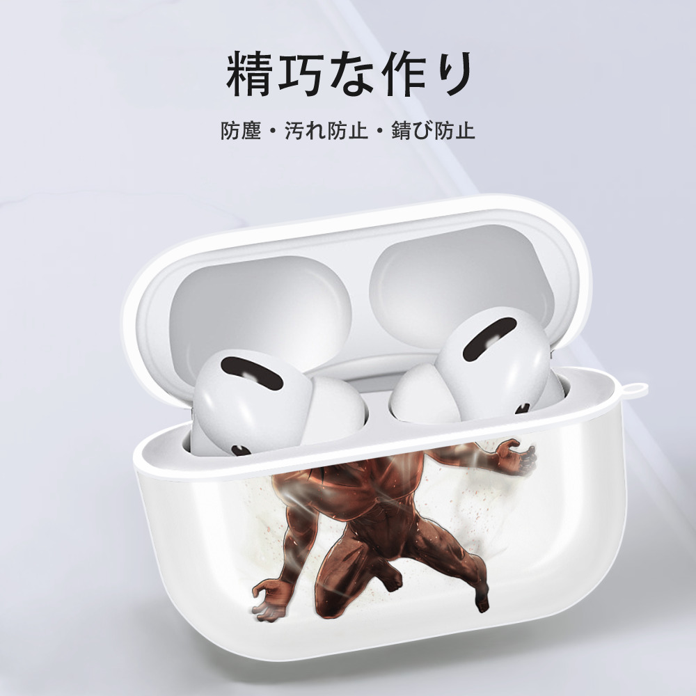 進撃の巨人 Attack on Titan 【AirPods Pro用】ハードシェル保護ケース 耐衝撃・防指紋・カラビナ付き商品仕様
