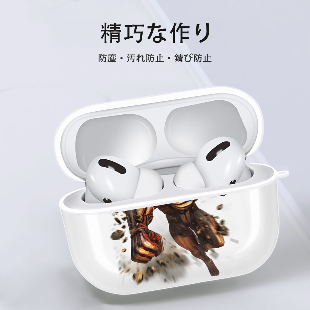 進撃の巨人 Attack on Titan 【AirPods Pro用】ハードシェル保護ケース 耐衝撃・防指紋・カラビナ付き商品仕様