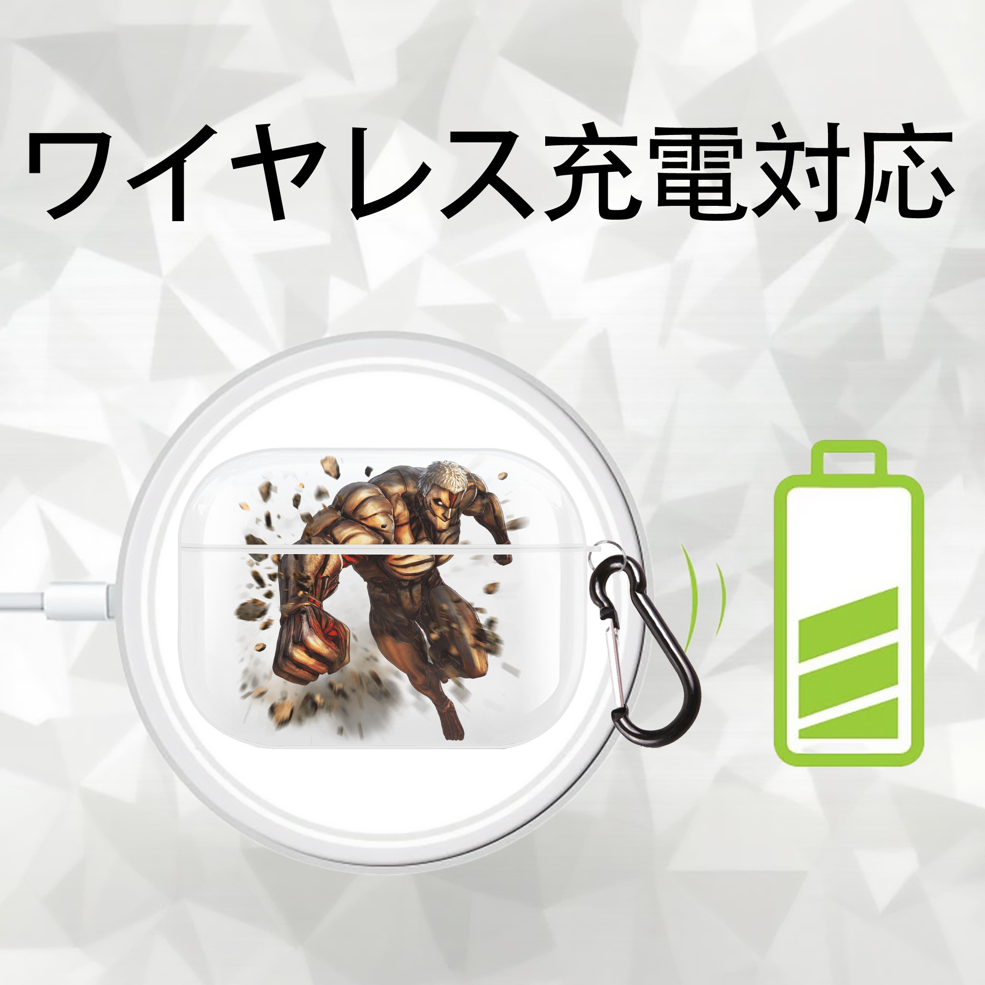 進撃の巨人 Attack on Titan 【AirPods Pro用】ハードシェル保護ケース 耐衝撃・防指紋・カラビナ付き商品仕様