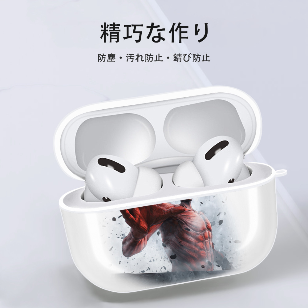 進撃の巨人 Attack on Titan 【AirPods Pro用】ハードシェル保護ケース 耐衝撃・防指紋・カラビナ付き商品仕様