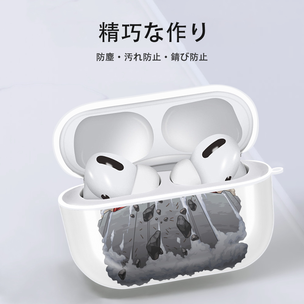 進撃の巨人 Attack on Titan 【AirPods Pro用】ハードシェル保護ケース 耐衝撃・防指紋・カラビナ付き商品仕様