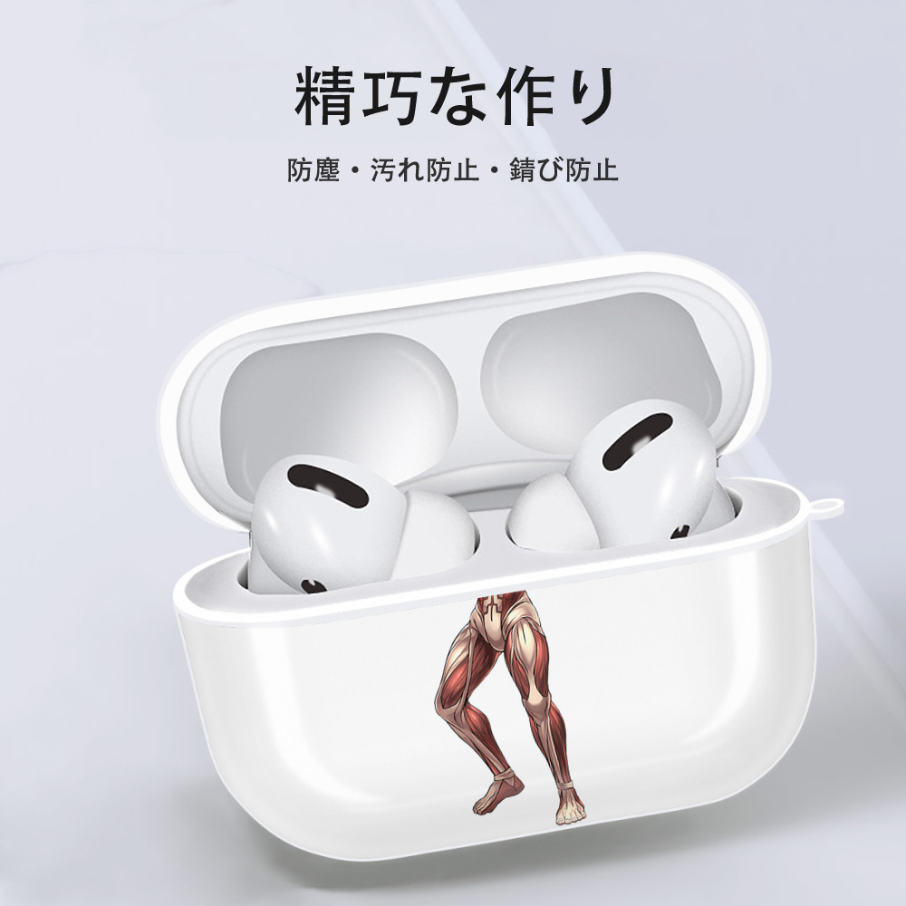 進撃の巨人 Attack on Titan 【AirPods Pro用】ハードシェル保護ケース 耐衝撃・防指紋・カラビナ付き商品仕様
