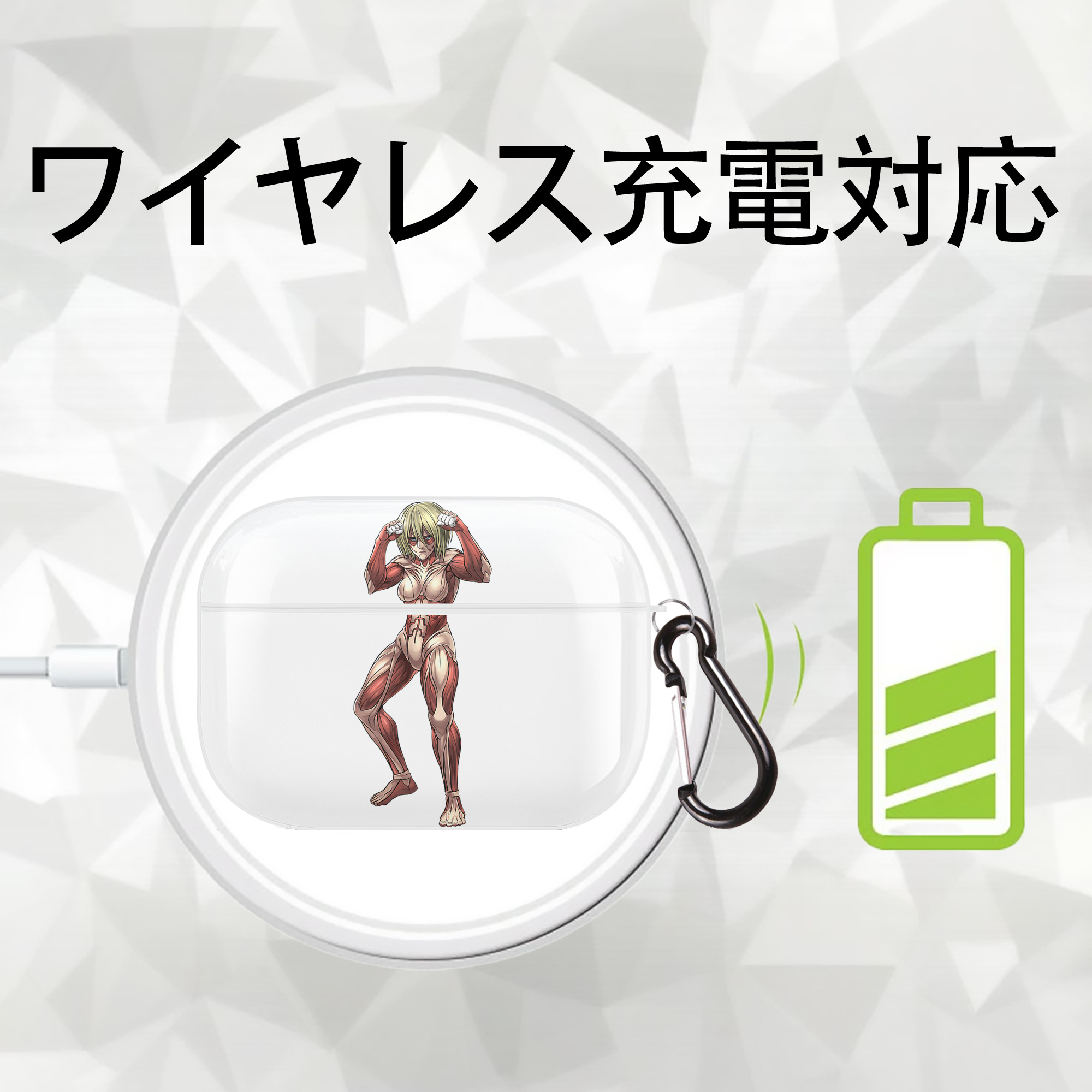 進撃の巨人 Attack on Titan 【AirPods Pro用】ハードシェル保護ケース 耐衝撃・防指紋・カラビナ付き商品仕様