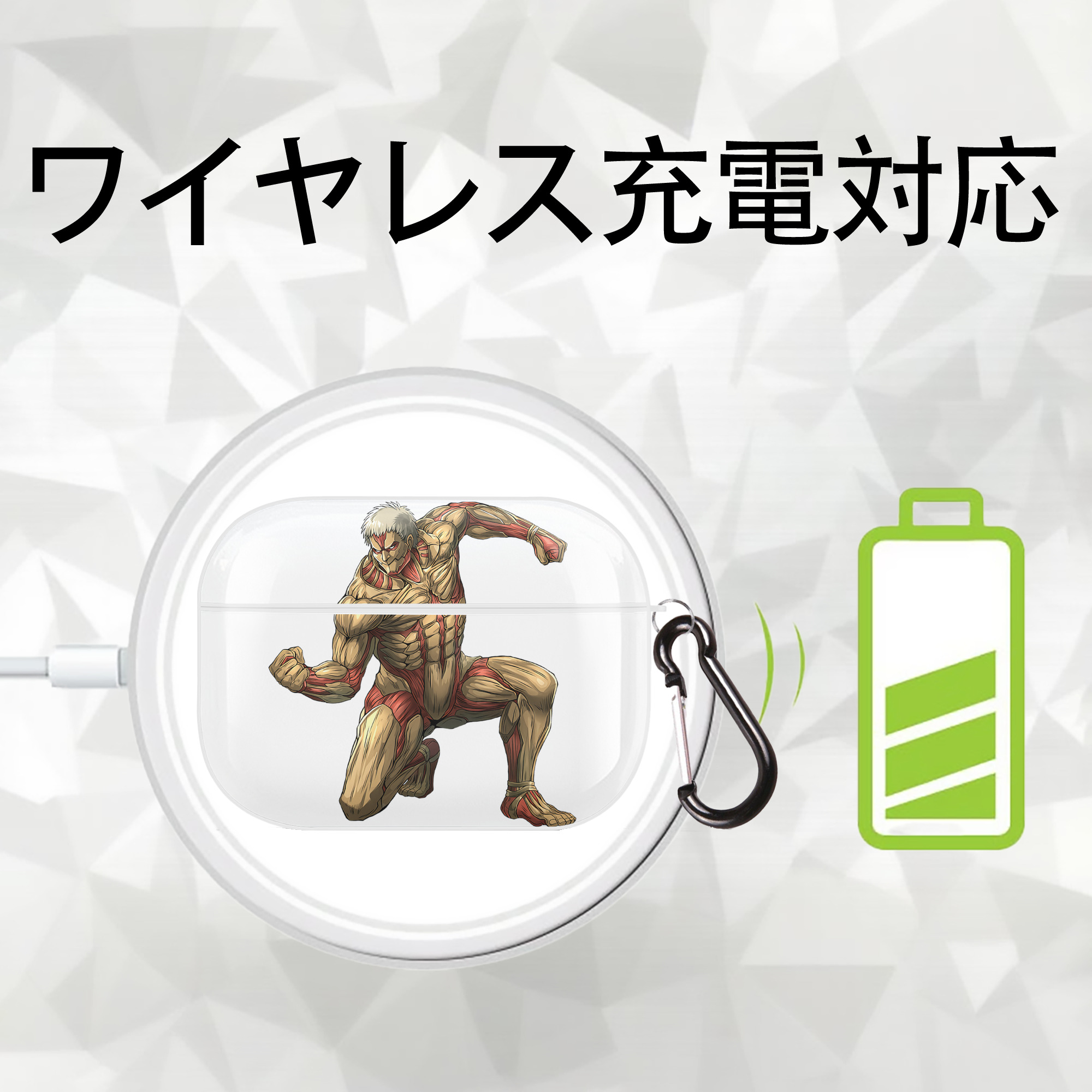 進撃の巨人 Attack on Titan 【AirPods Pro用】ハードシェル保護ケース 耐衝撃・防指紋・カラビナ付き商品仕様