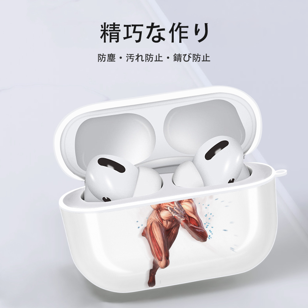 進撃の巨人 Attack on Titan 【AirPods Pro用】ハードシェル保護ケース 耐衝撃・防指紋・カラビナ付き商品仕様