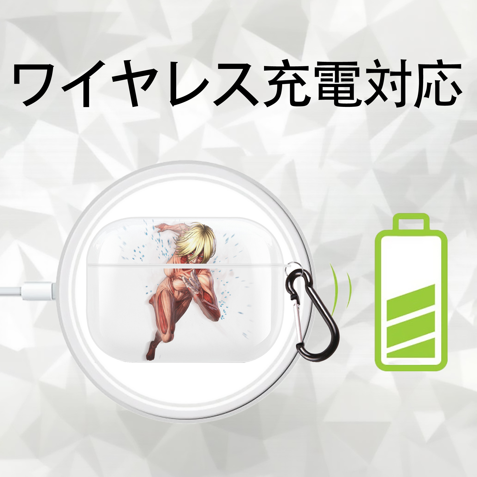 進撃の巨人 Attack on Titan 【AirPods Pro用】ハードシェル保護ケース 耐衝撃・防指紋・カラビナ付き商品仕様