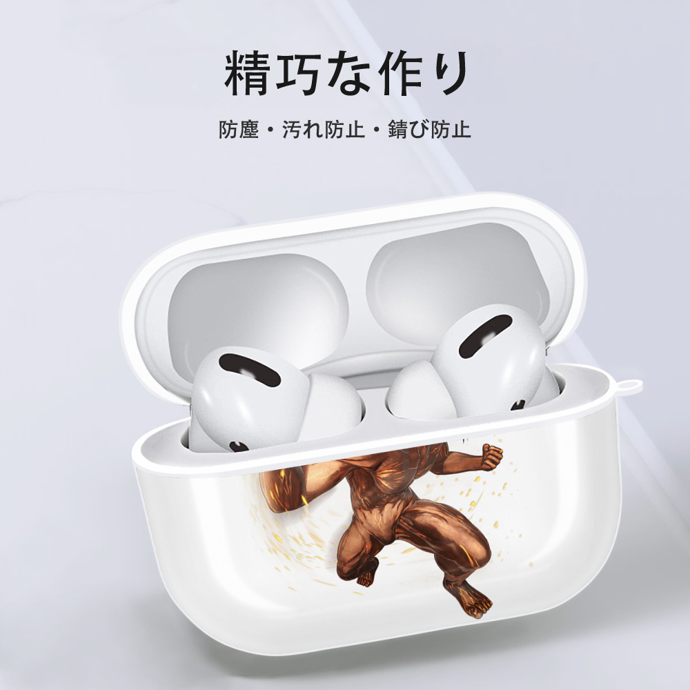 進撃の巨人 Attack on Titan 【AirPods Pro用】ハードシェル保護ケース 耐衝撃・防指紋・カラビナ付き商品仕様