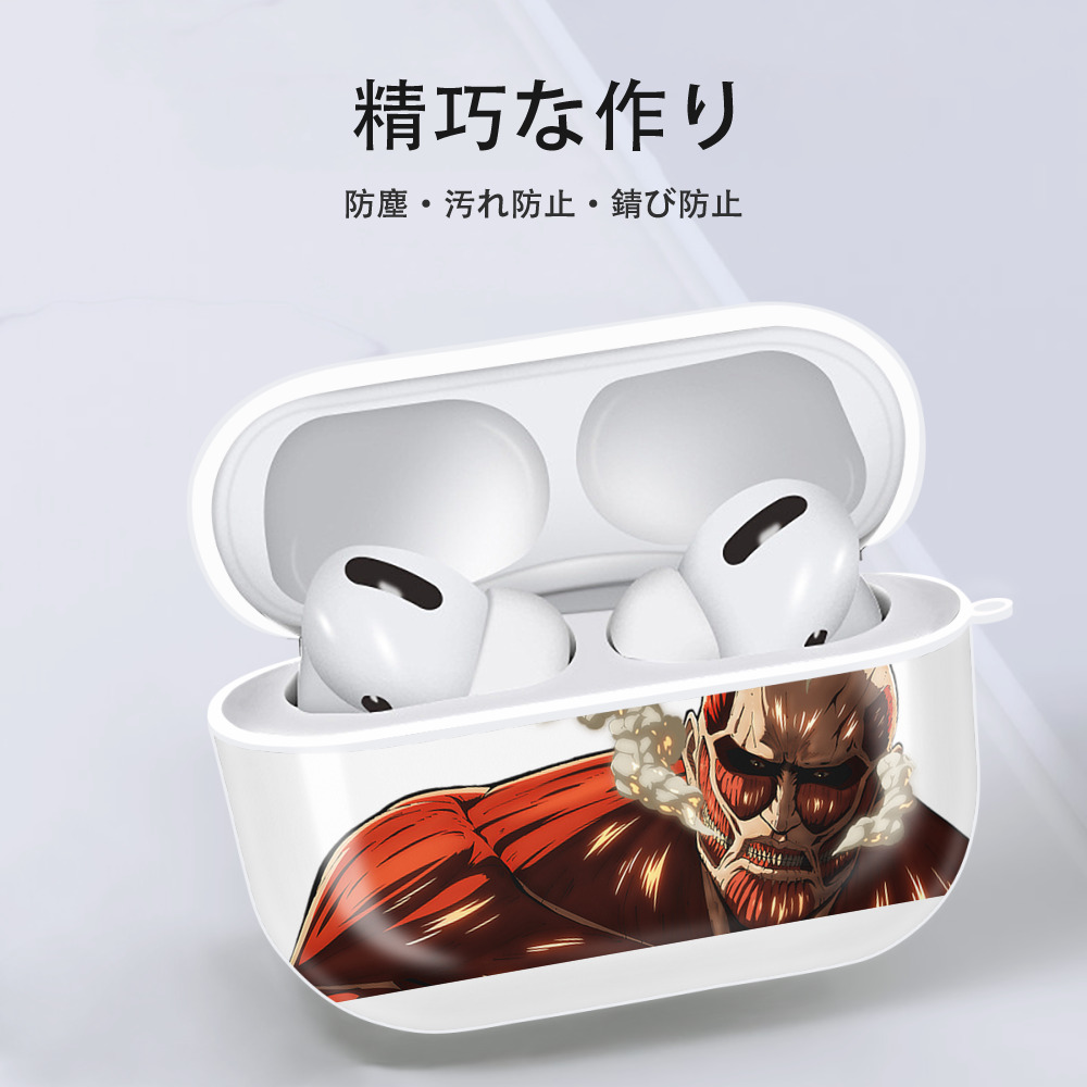 進撃の巨人 Attack on Titan 【AirPods Pro用】ハードシェル保護ケース 耐衝撃・防指紋・カラビナ付き商品仕様