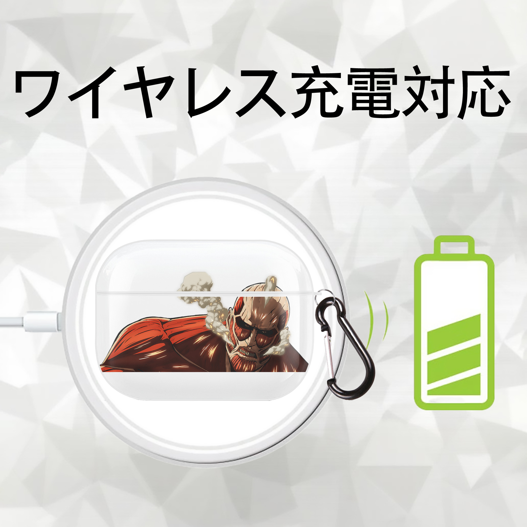 進撃の巨人 Attack on Titan 【AirPods Pro用】ハードシェル保護ケース 耐衝撃・防指紋・カラビナ付き商品仕様
