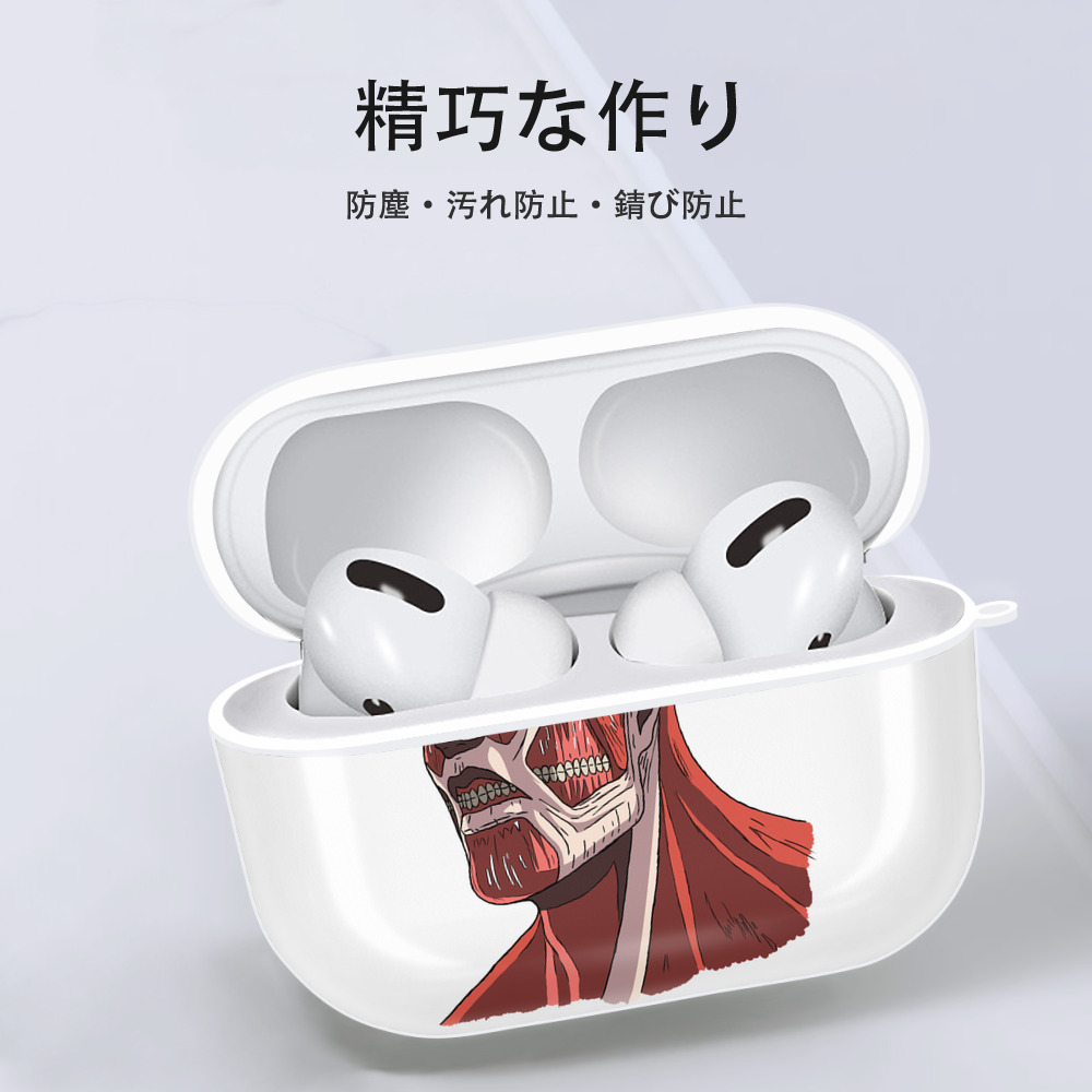 進撃の巨人 Attack on Titan 【AirPods Pro用】ハードシェル保護ケース 耐衝撃・防指紋・カラビナ付き商品仕様