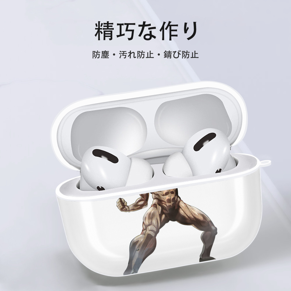 進撃の巨人 Attack on Titan 【AirPods Pro用】ハードシェル保護ケース 耐衝撃・防指紋・カラビナ付き商品仕様