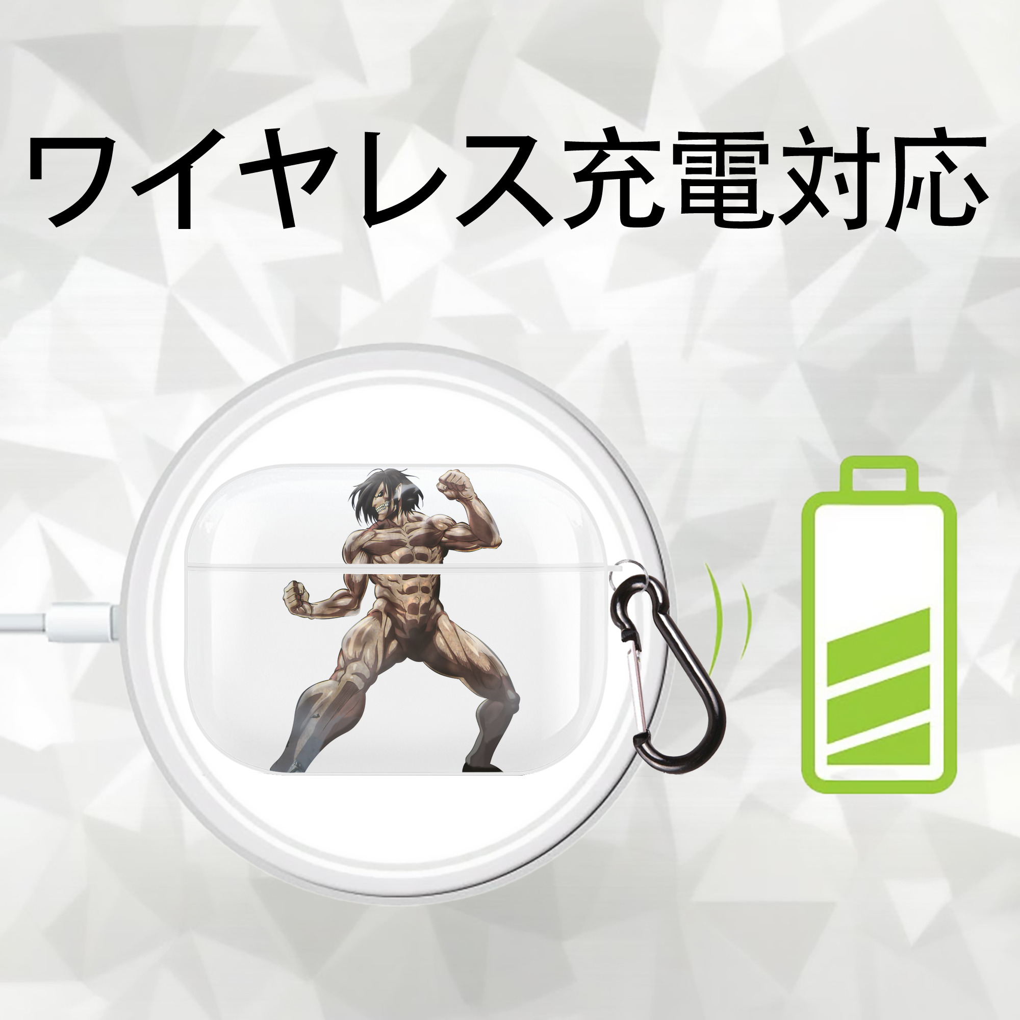 進撃の巨人 Attack on Titan 【AirPods Pro用】ハードシェル保護ケース 耐衝撃・防指紋・カラビナ付き商品仕様