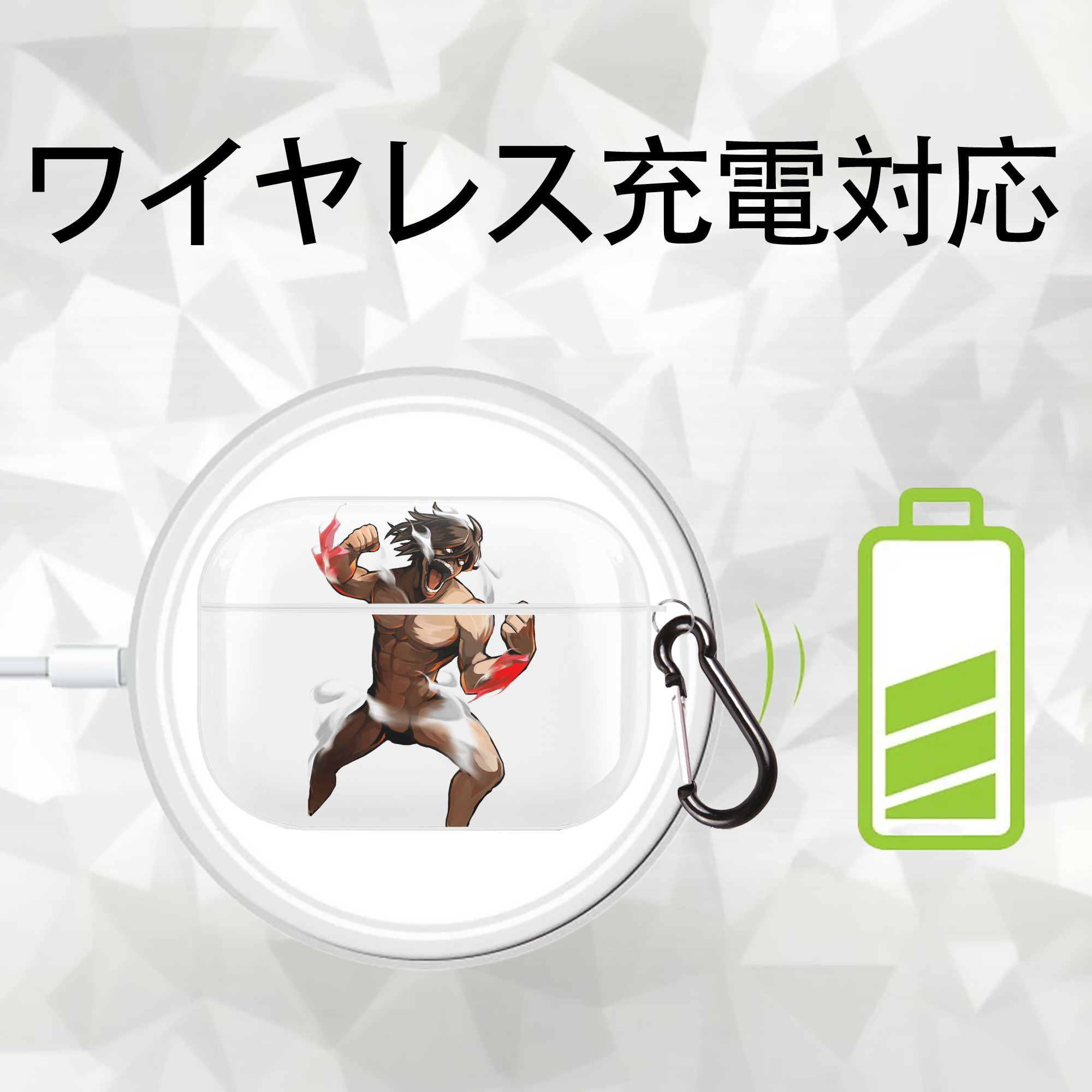 進撃の巨人 Attack on Titan 【AirPods Pro用】ハードシェル保護ケース 耐衝撃・防指紋・カラビナ付き商品仕様