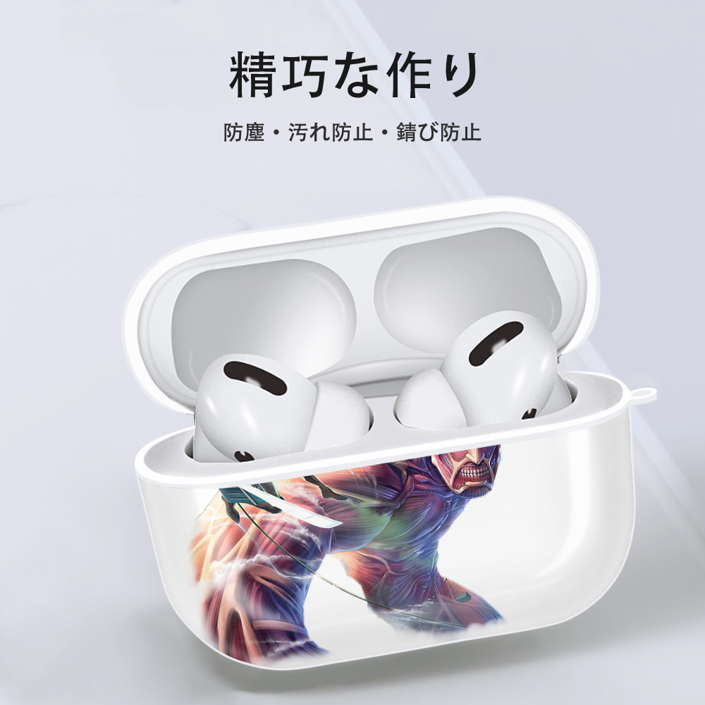 進撃の巨人 Attack on Titan 【AirPods Pro用】ハードシェル保護ケース 耐衝撃・防指紋・カラビナ付き商品仕様