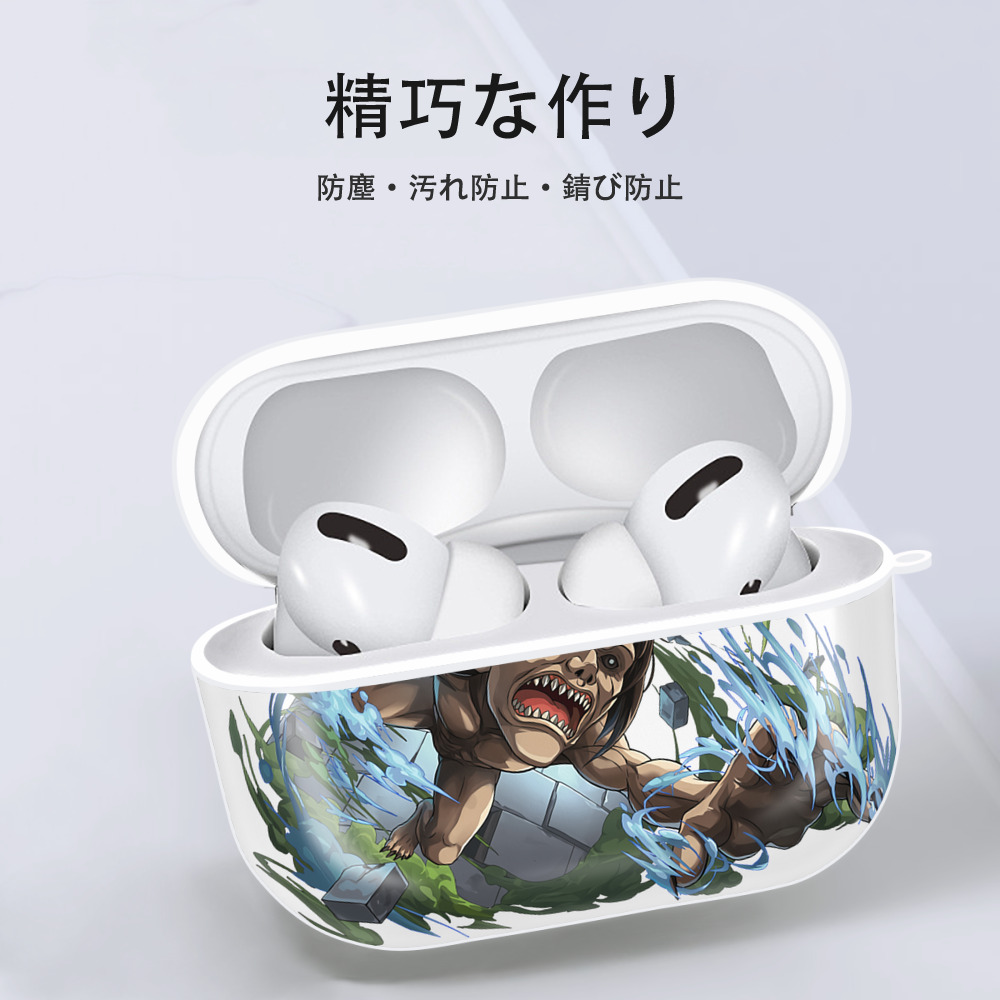 進撃の巨人 Attack on Titan 【AirPods Pro用】ハードシェル保護ケース 耐衝撃・防指紋・カラビナ付き商品仕様